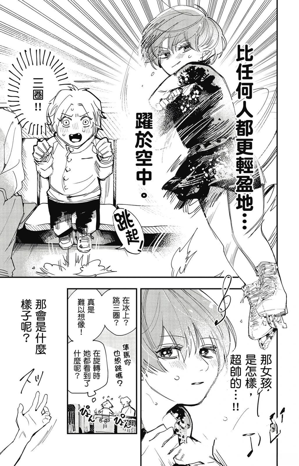 第1卷10