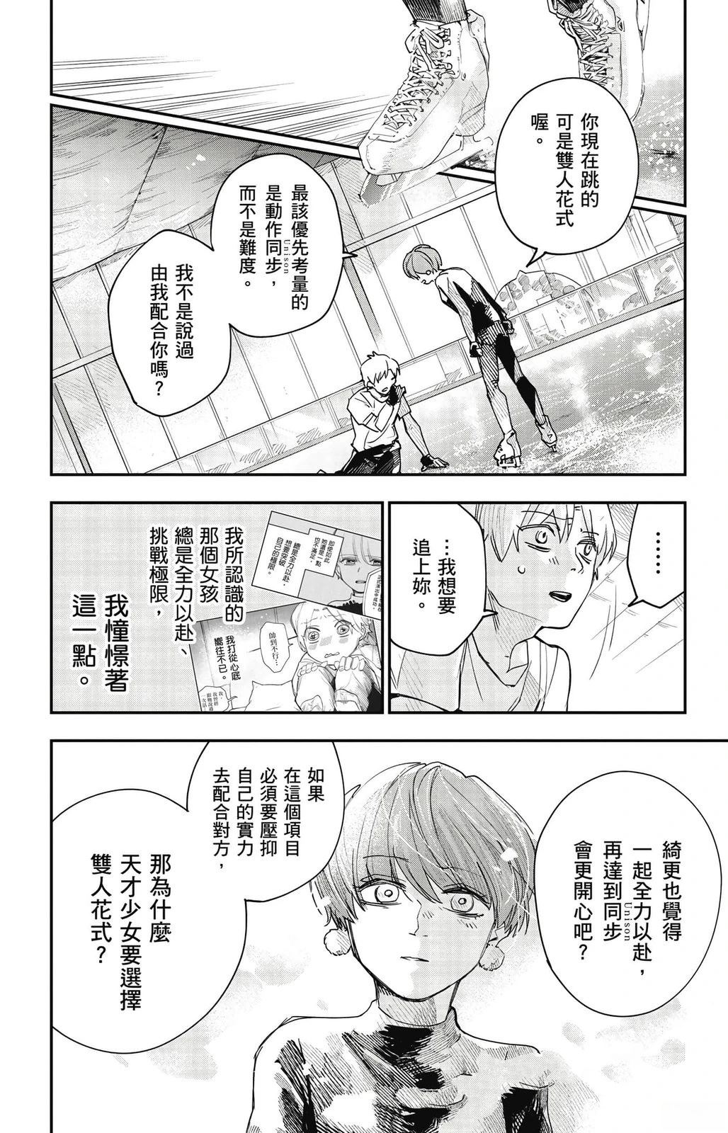 第1卷101