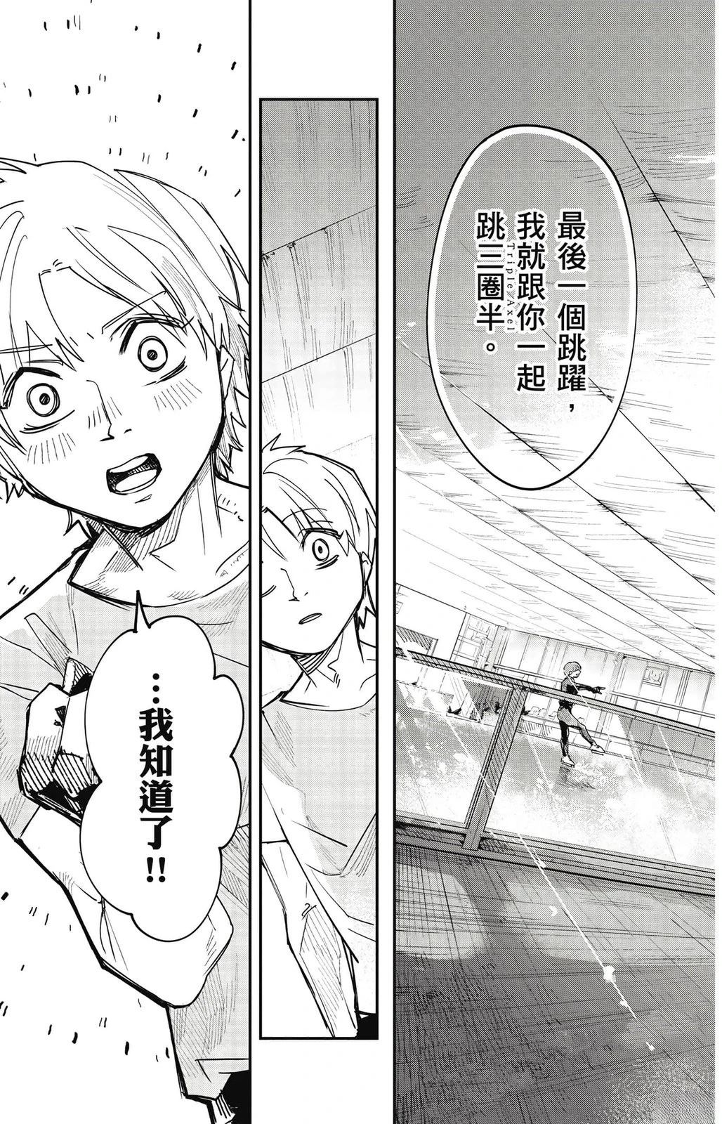 第1卷104