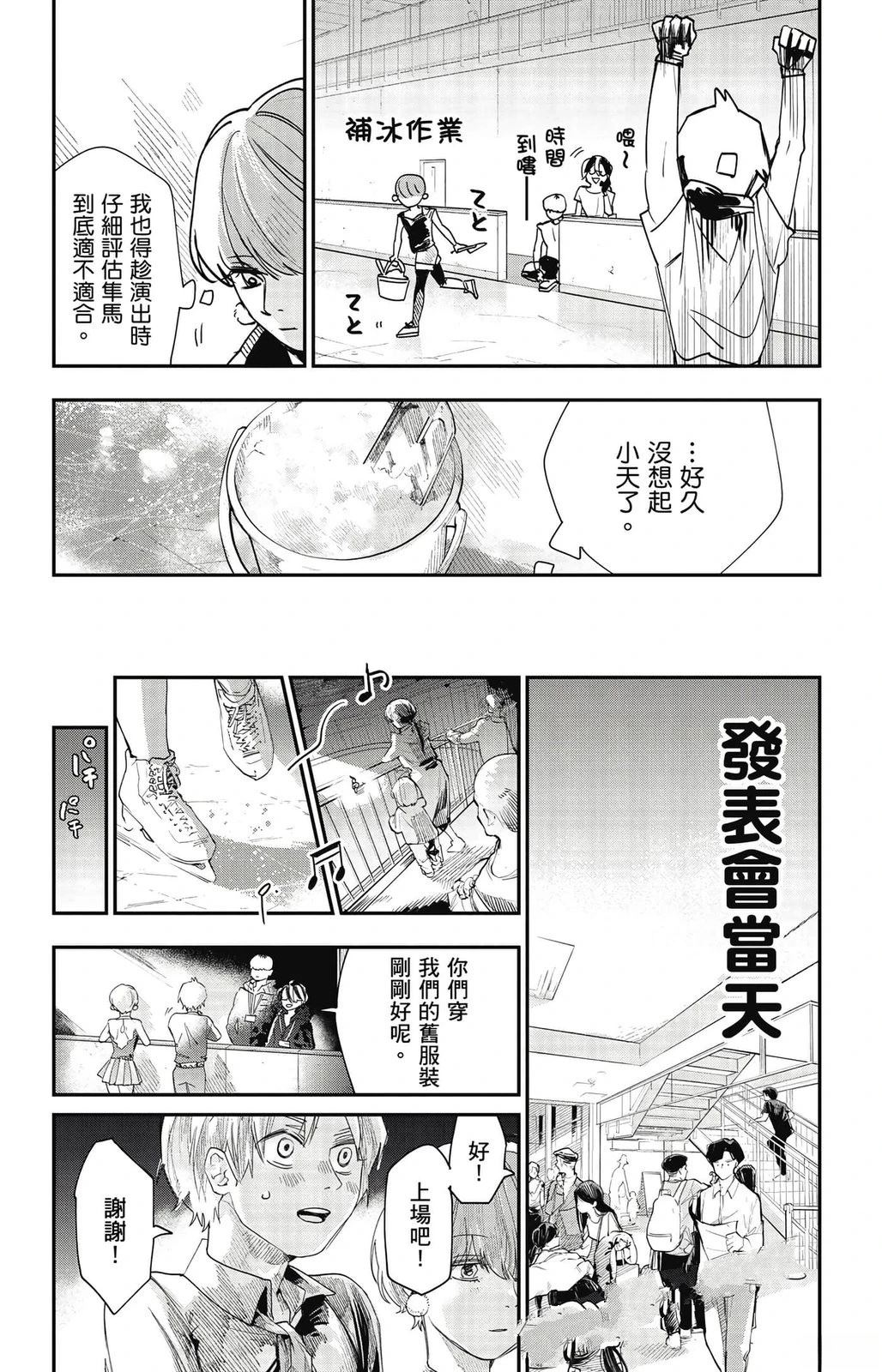 第1卷106