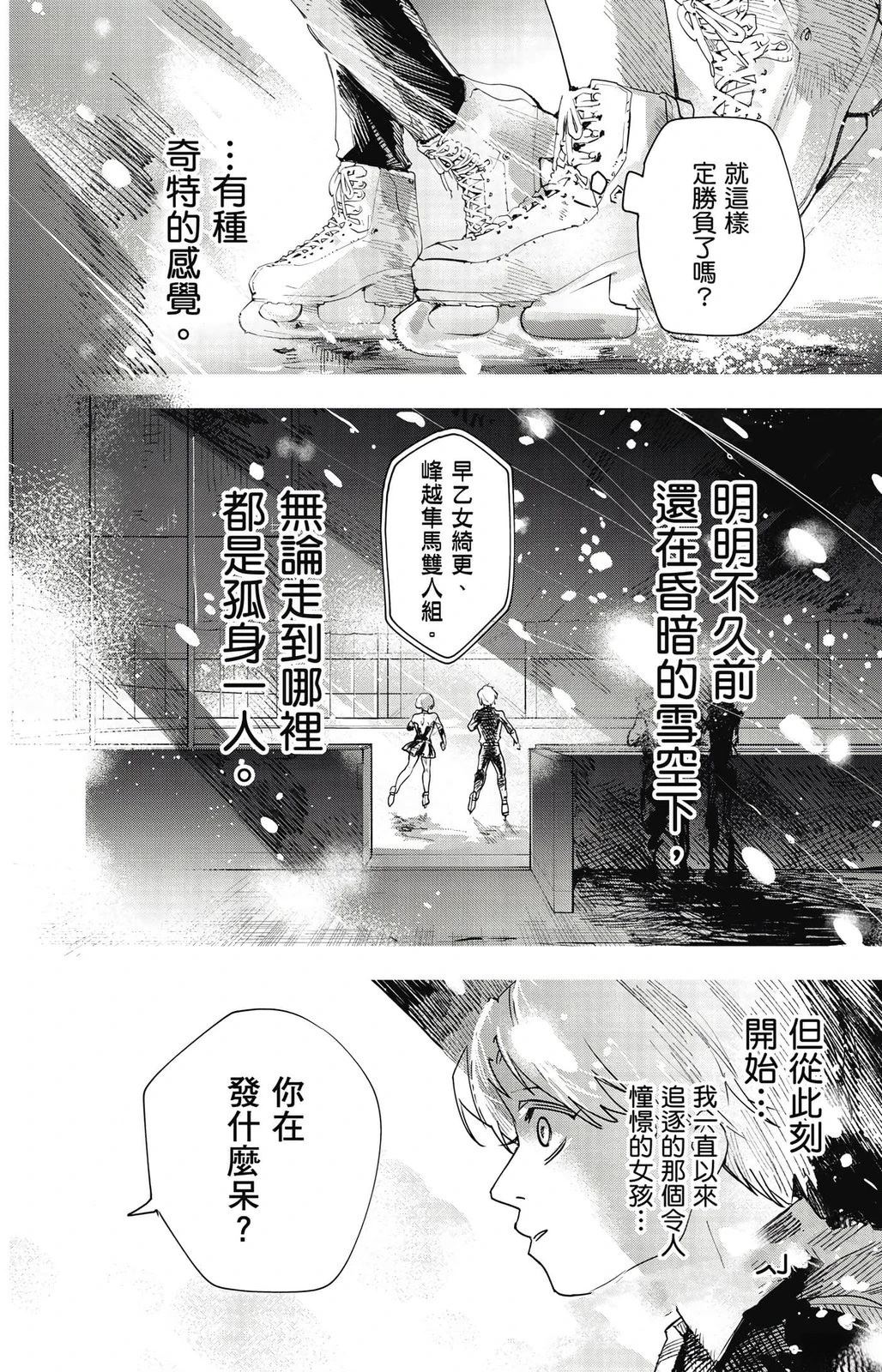 第1卷107