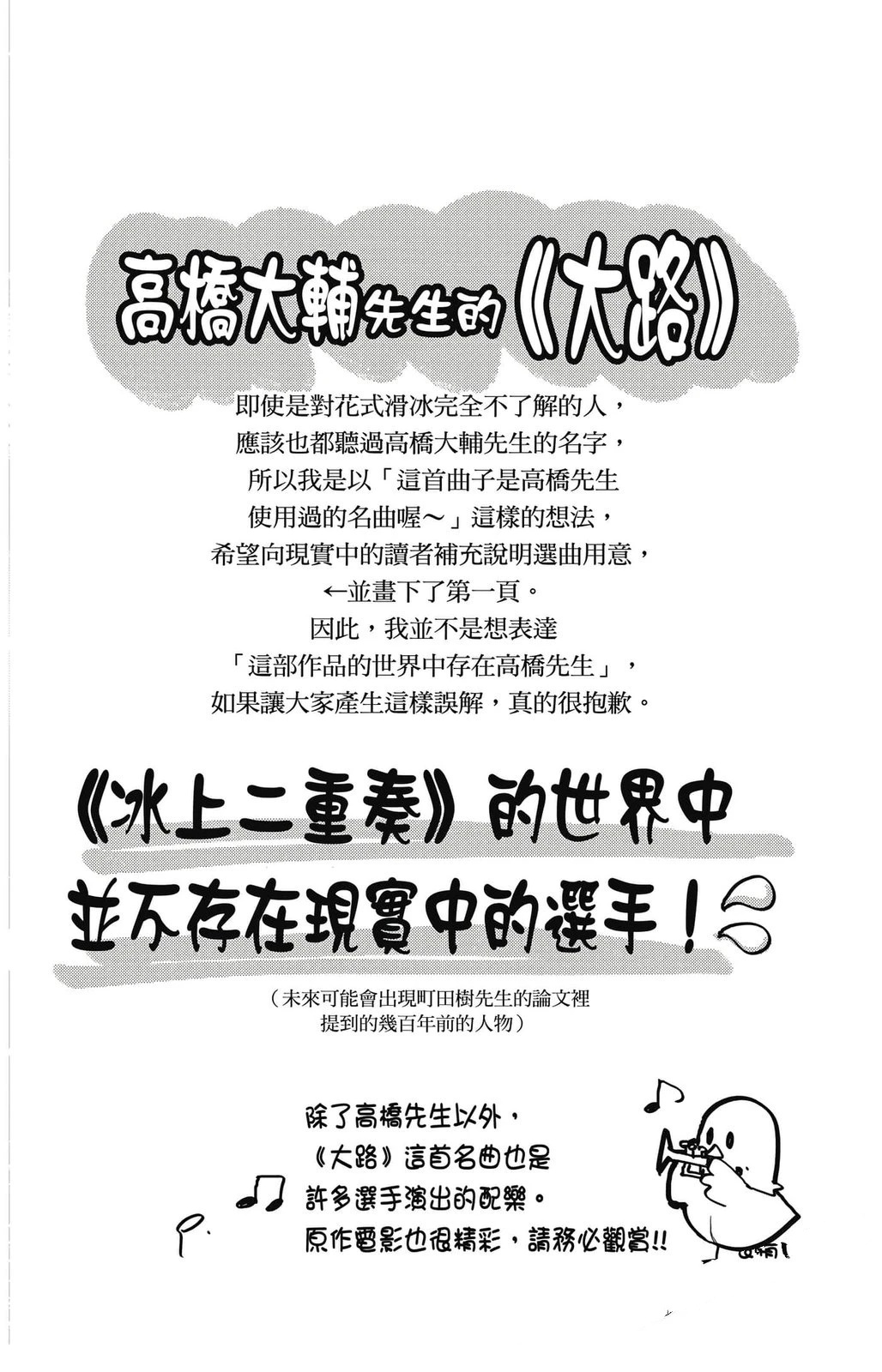 第1卷109