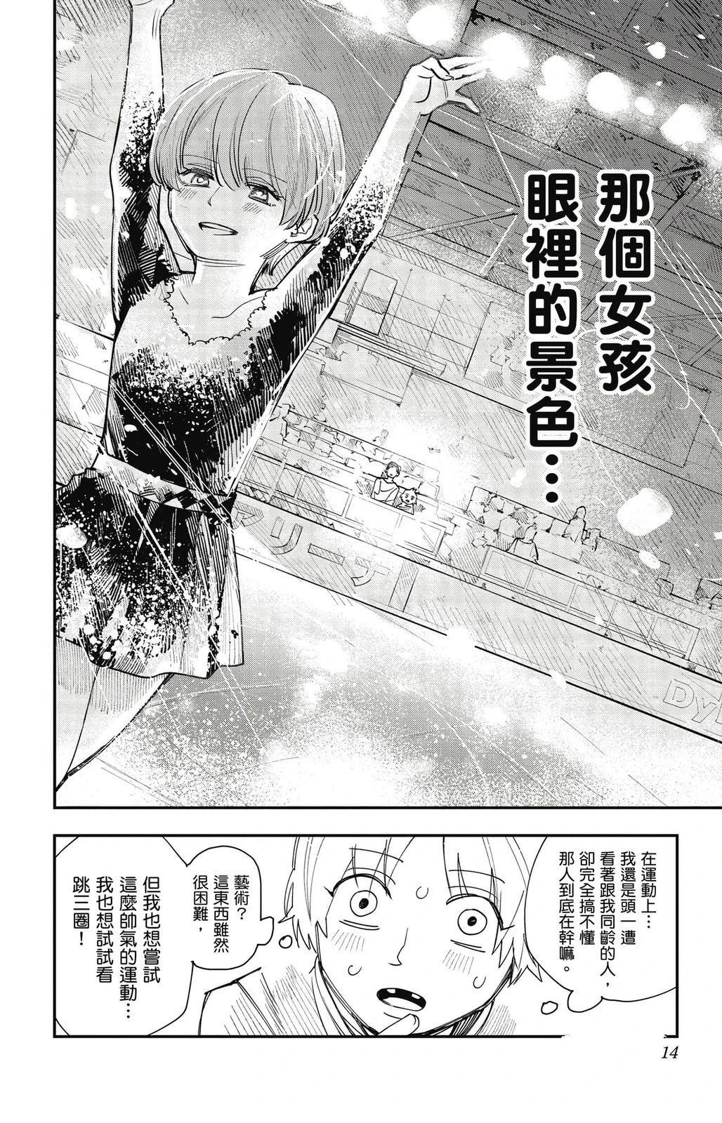 第1卷11