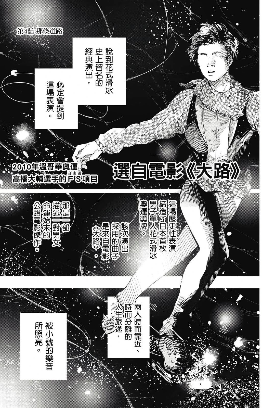 第1卷110