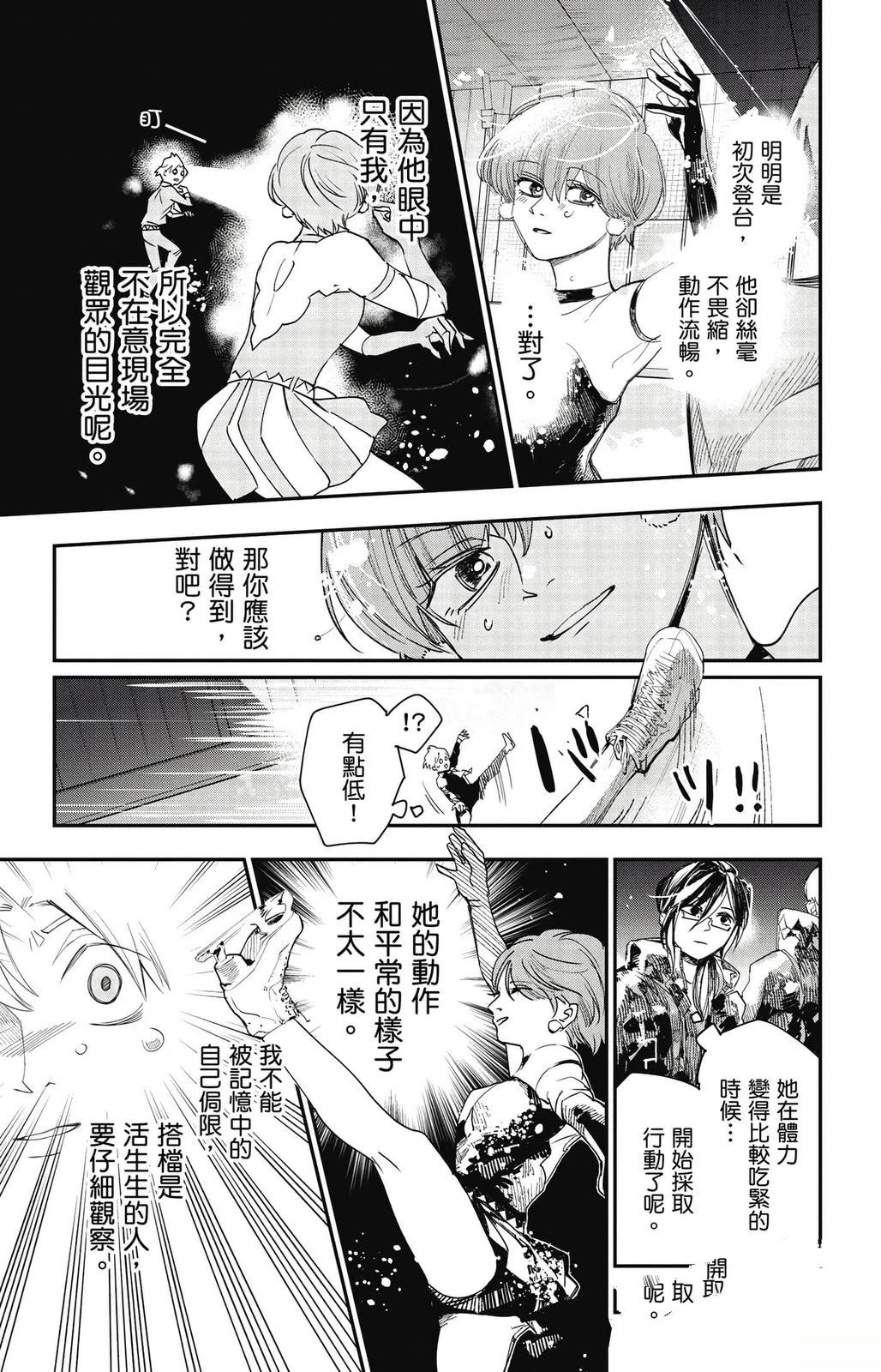 第1卷114