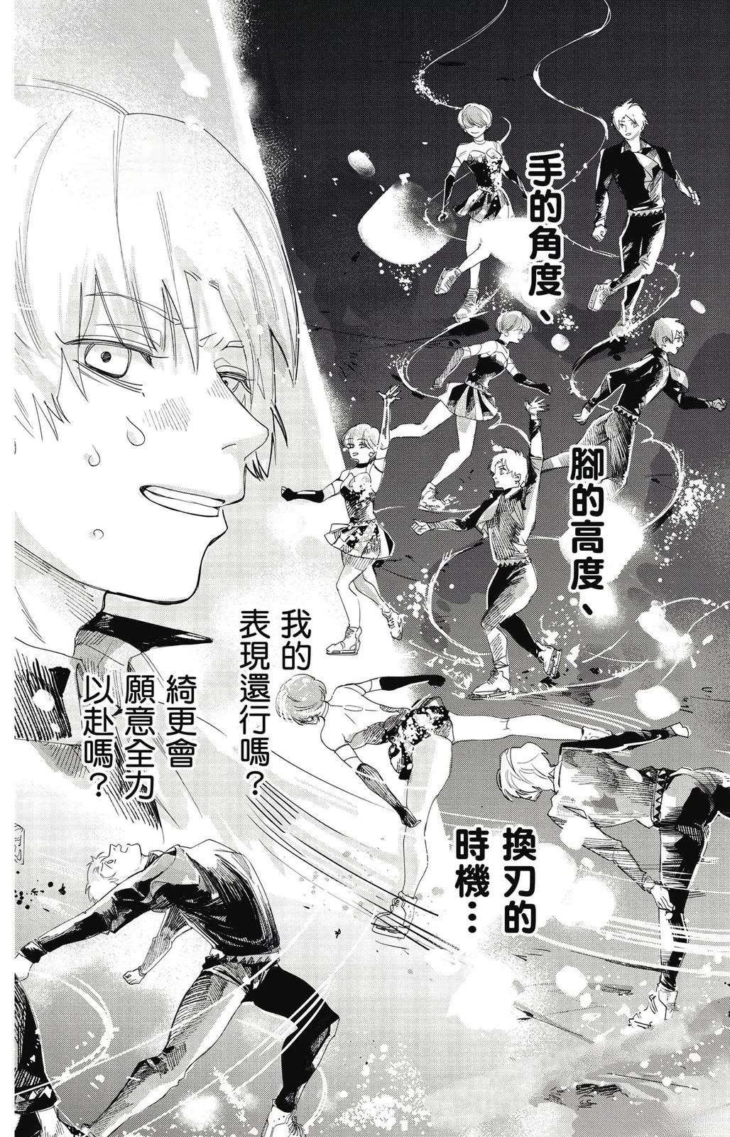第1卷115
