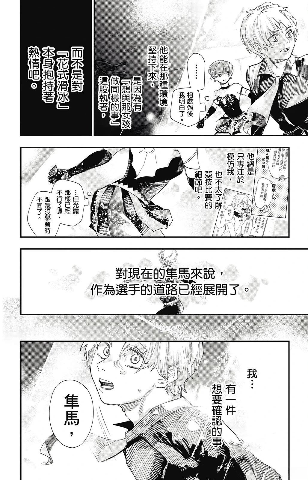 第1卷117