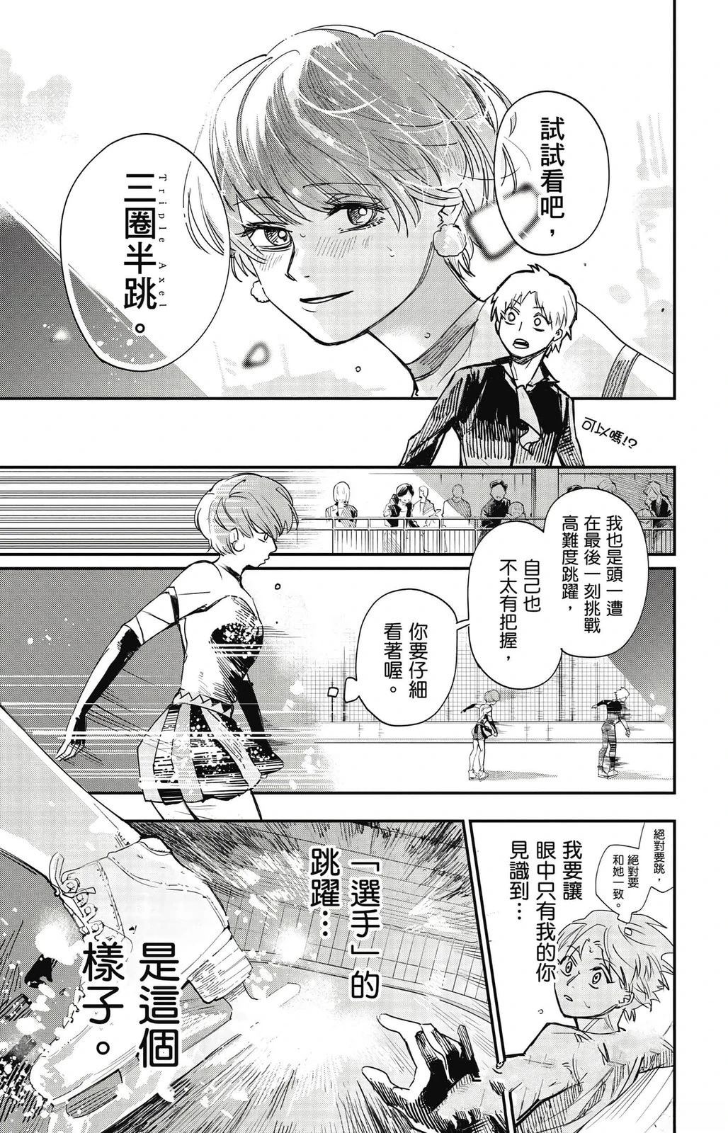 第1卷118