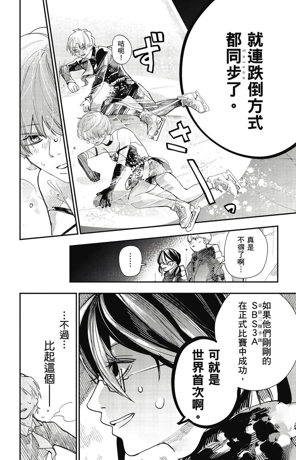 第1卷121