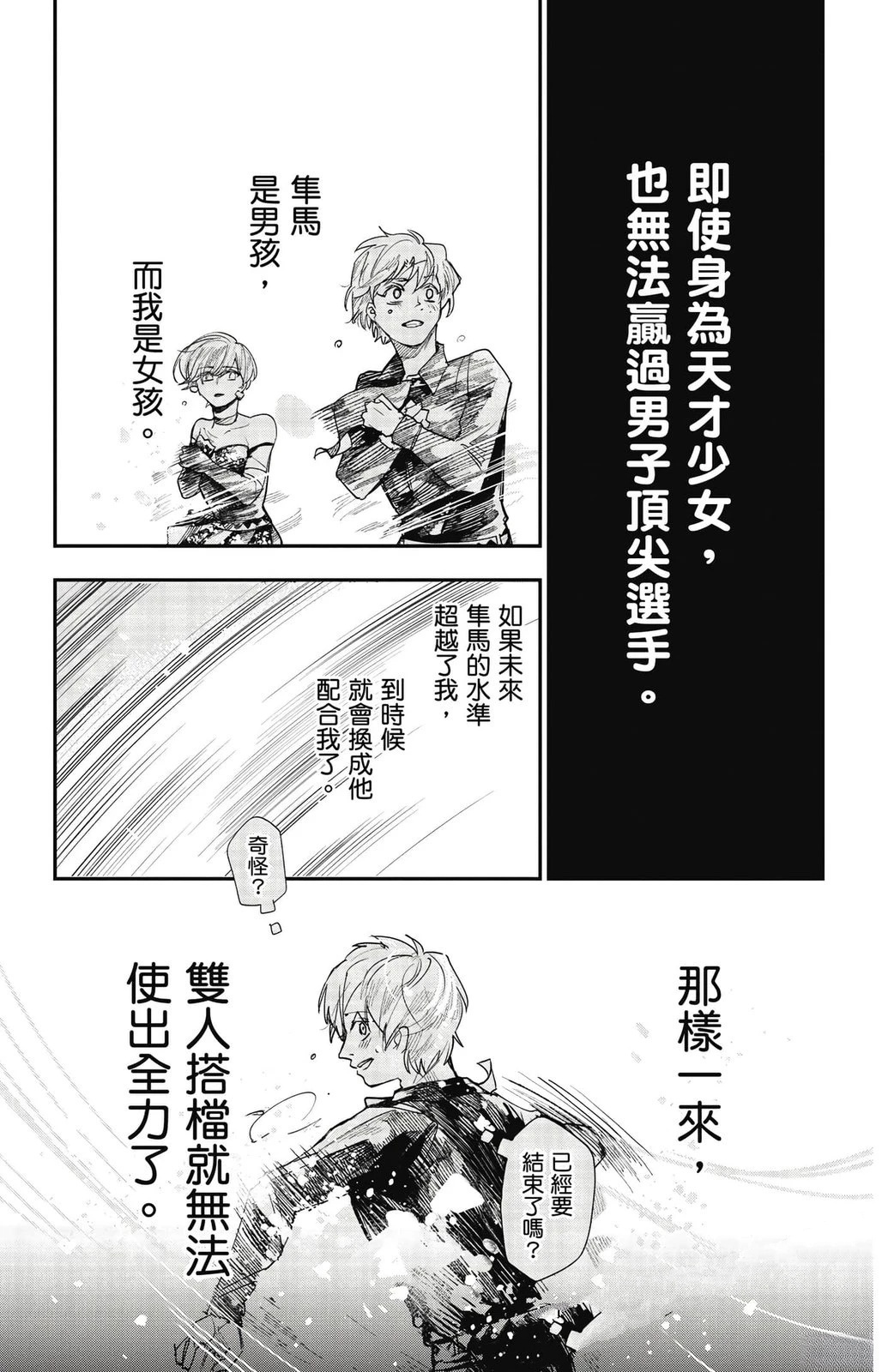 第1卷124