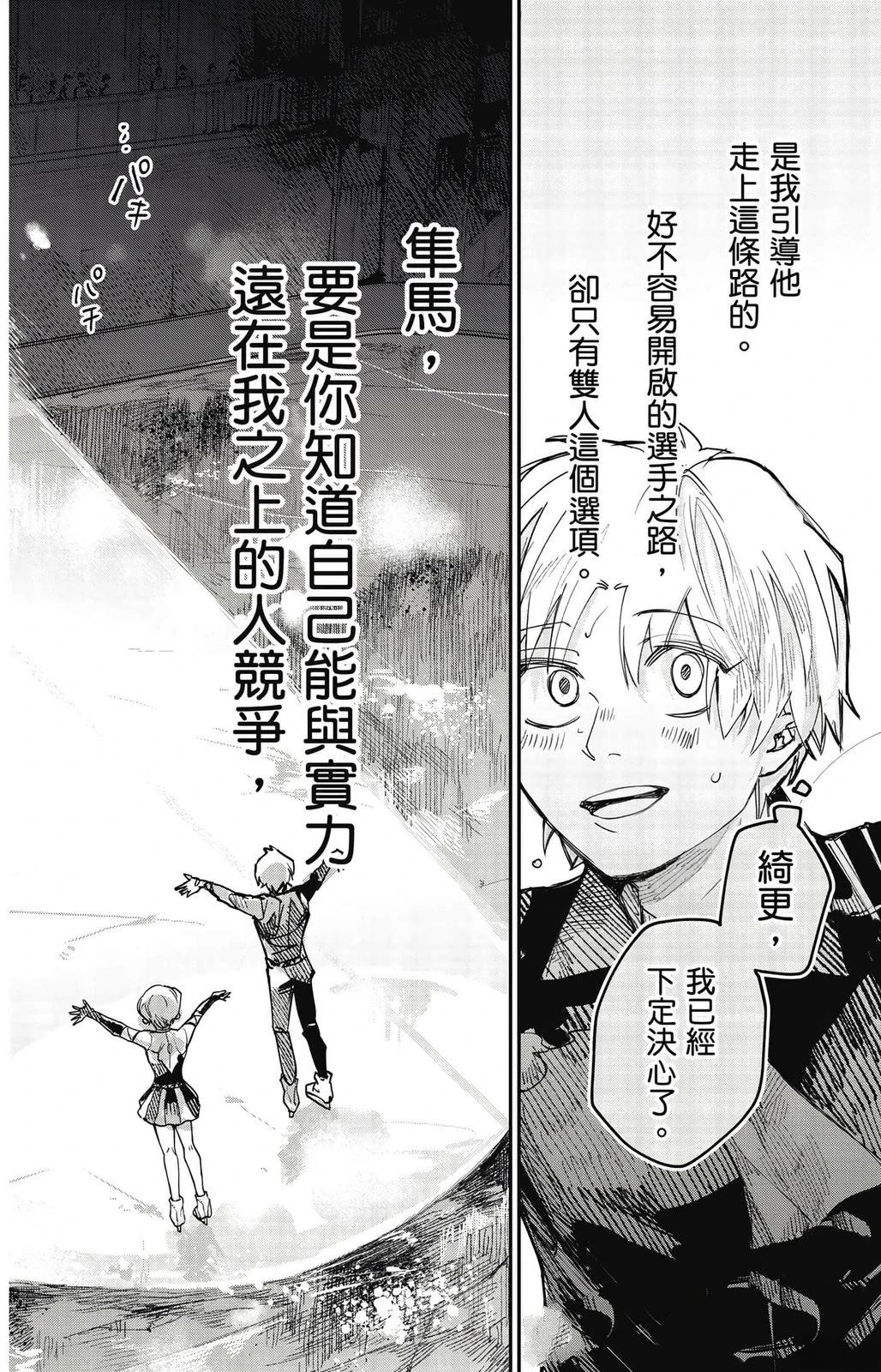 第1卷125