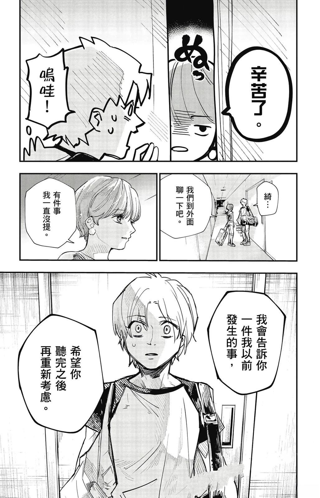第1卷128