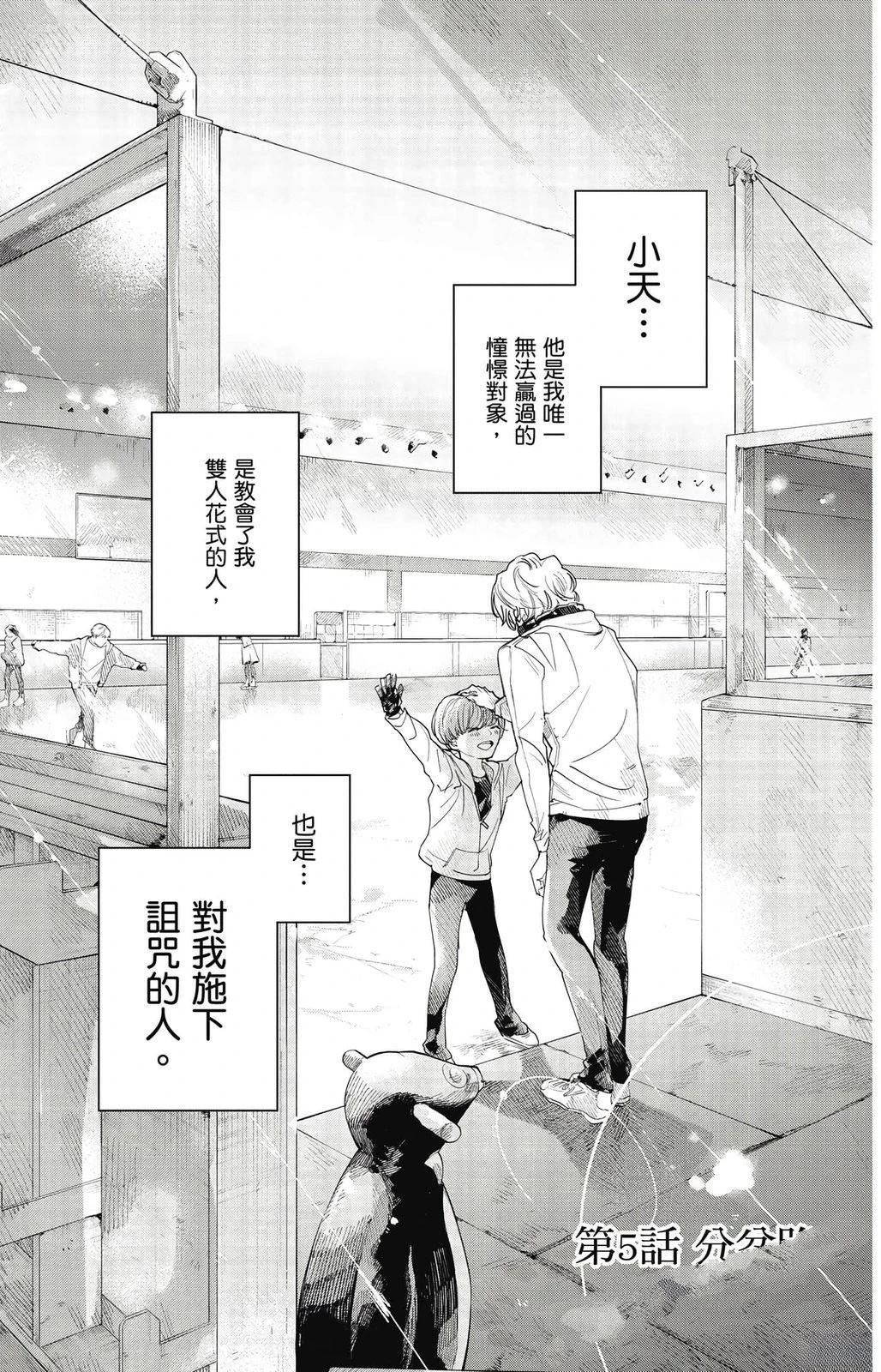 第1卷130