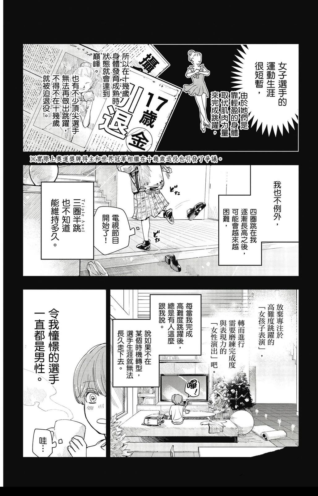 第1卷131