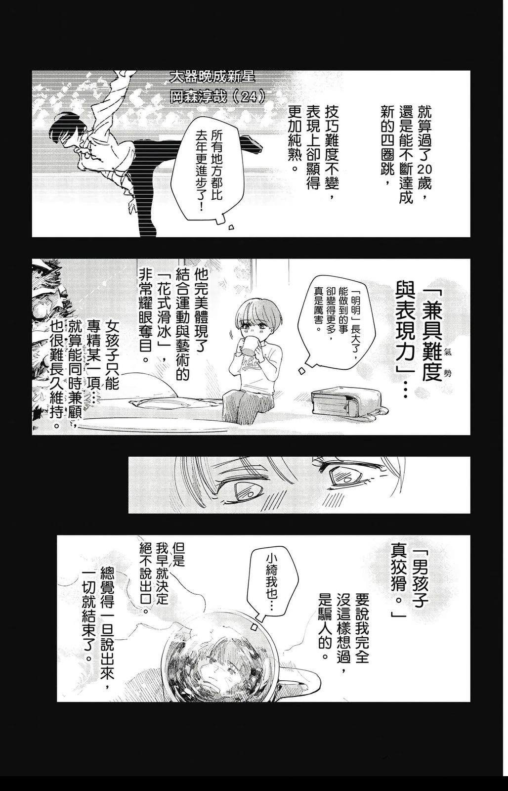 第1卷132