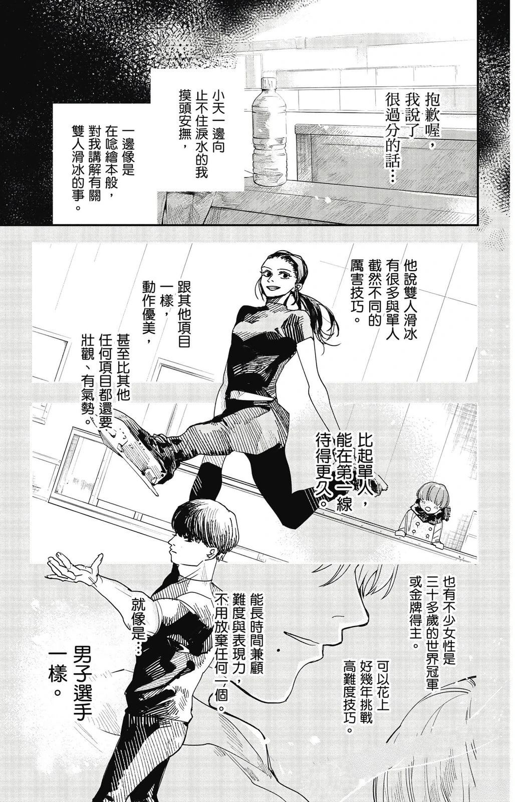 第1卷136