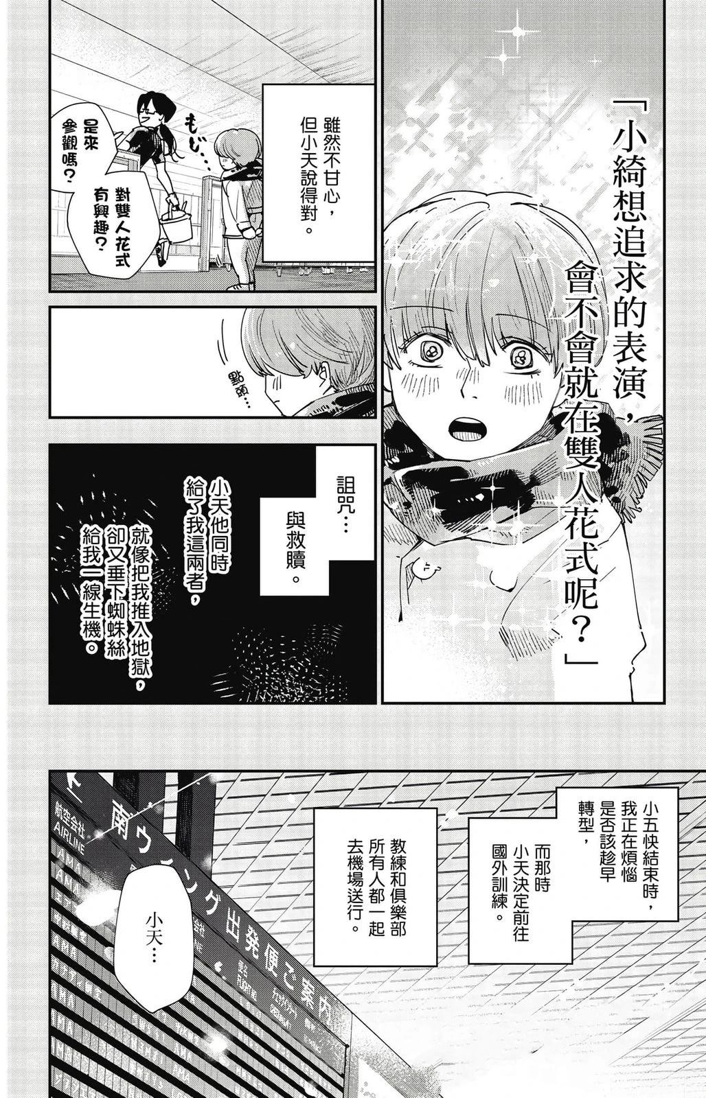 第1卷137