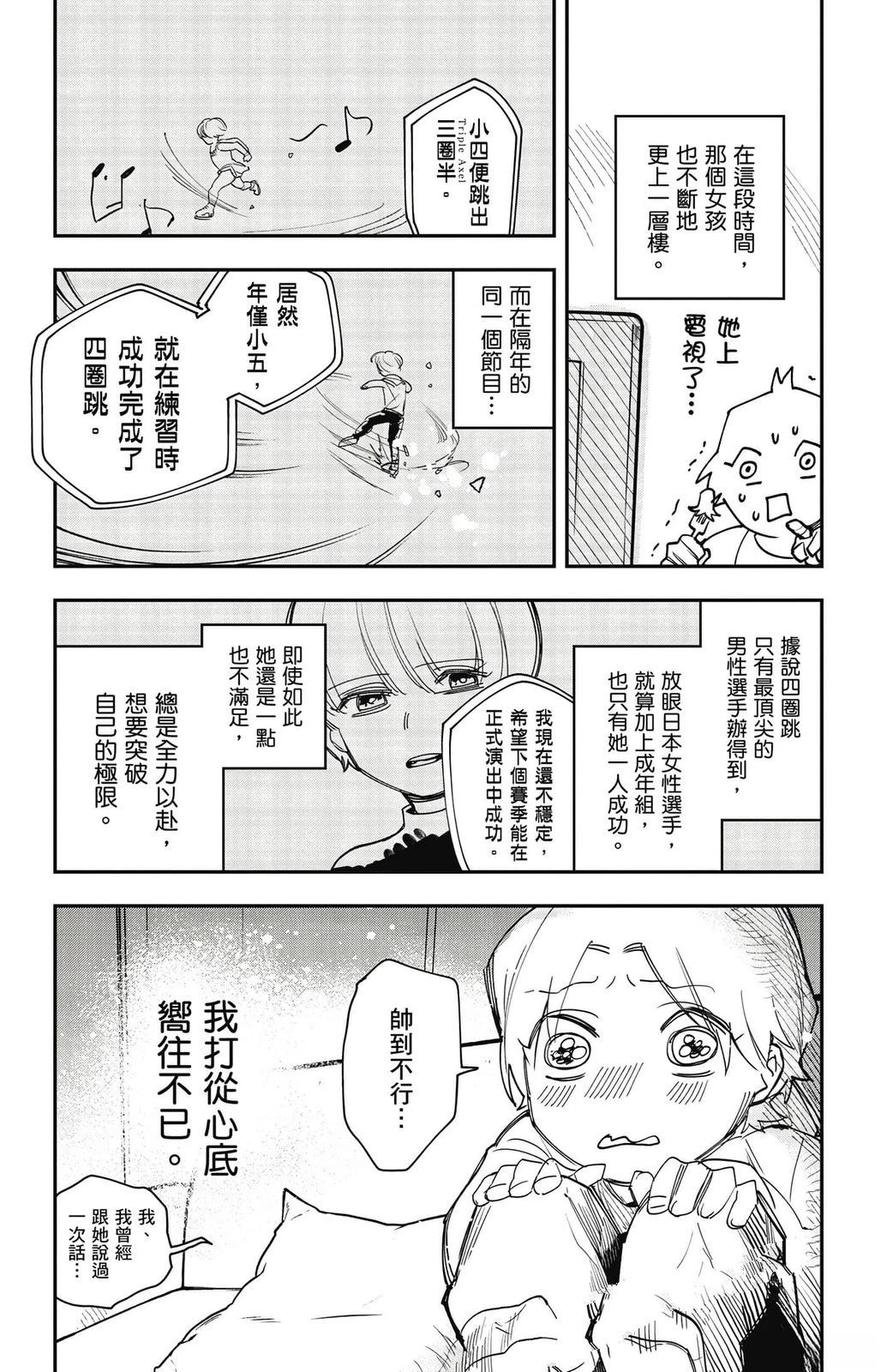 第1卷14