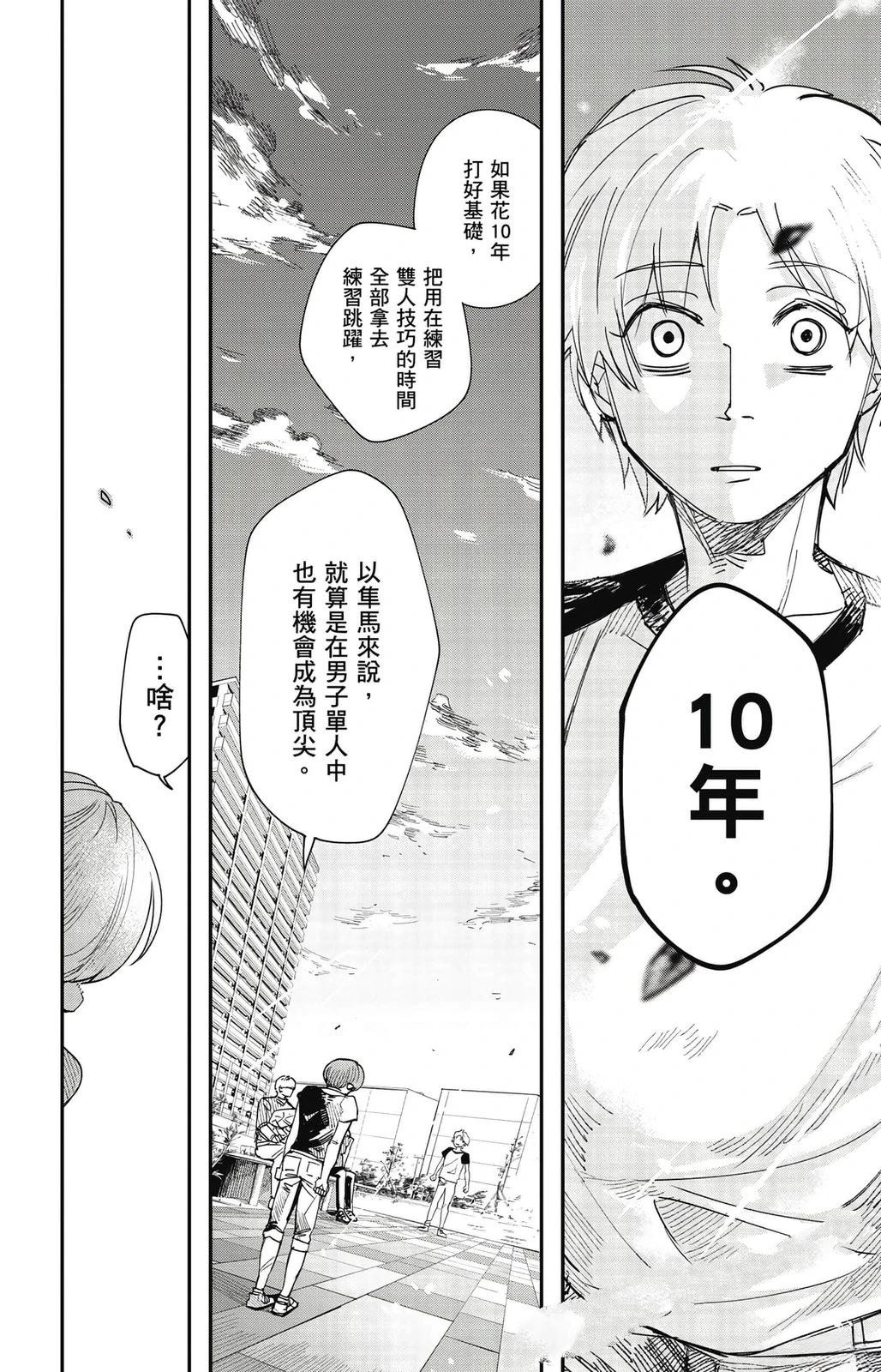 第1卷141