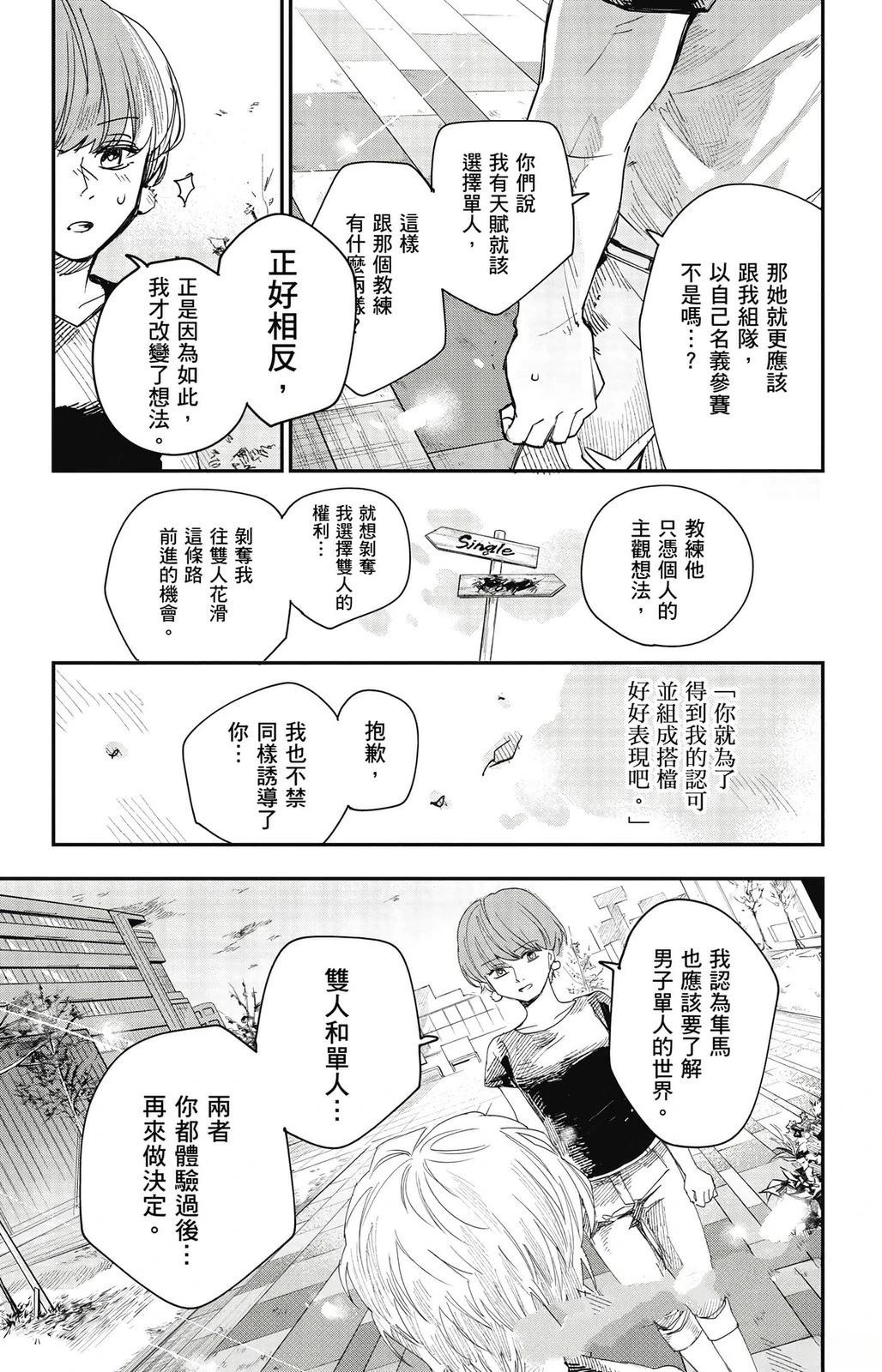 第1卷144