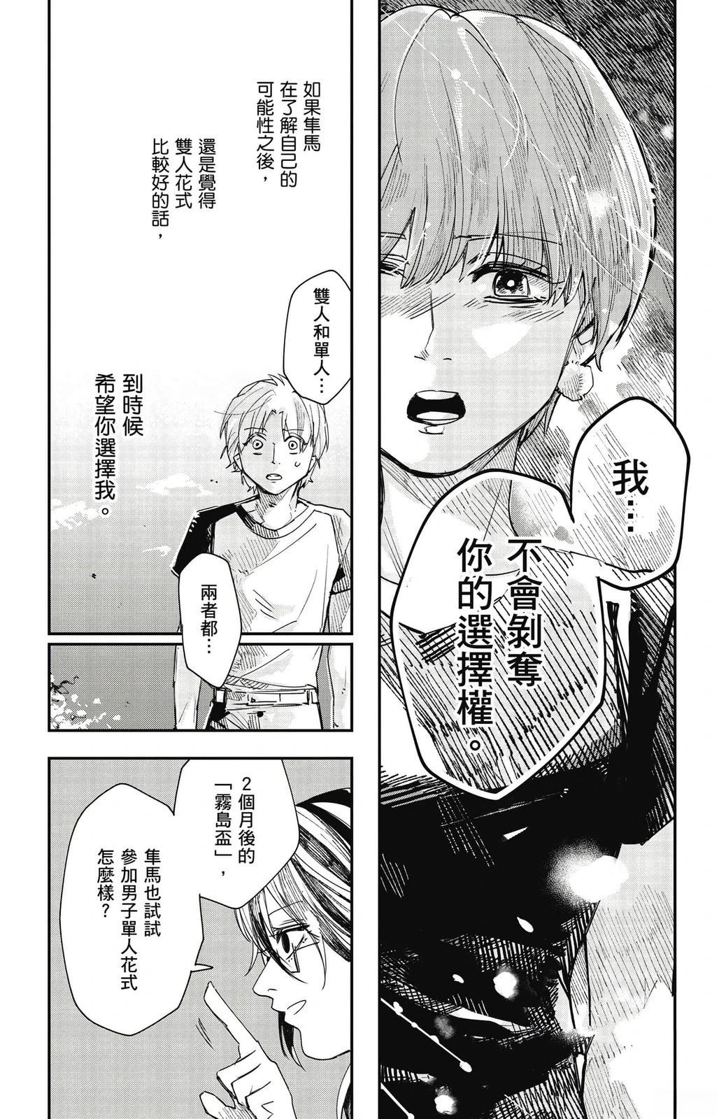 第1卷145