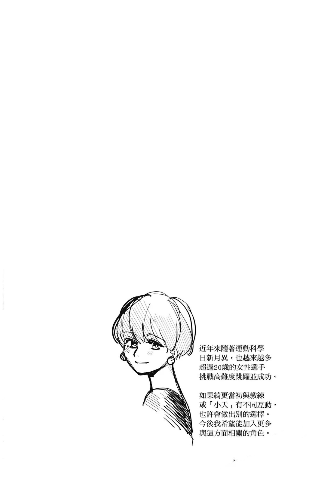 第1卷148