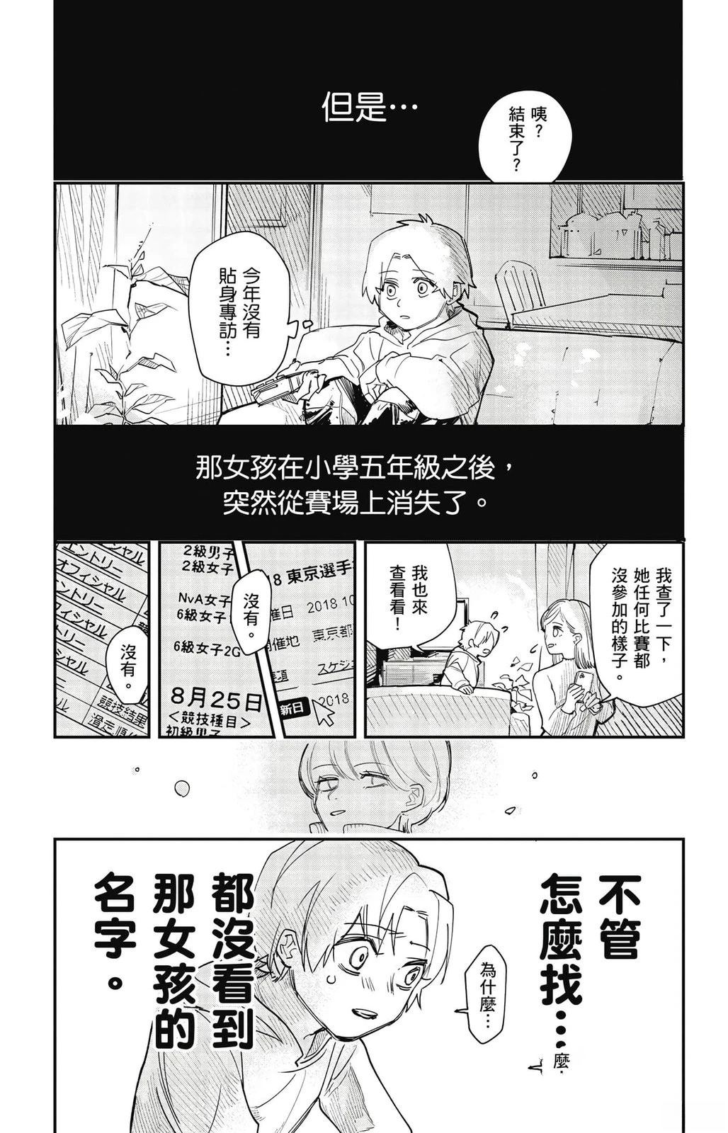 第1卷15