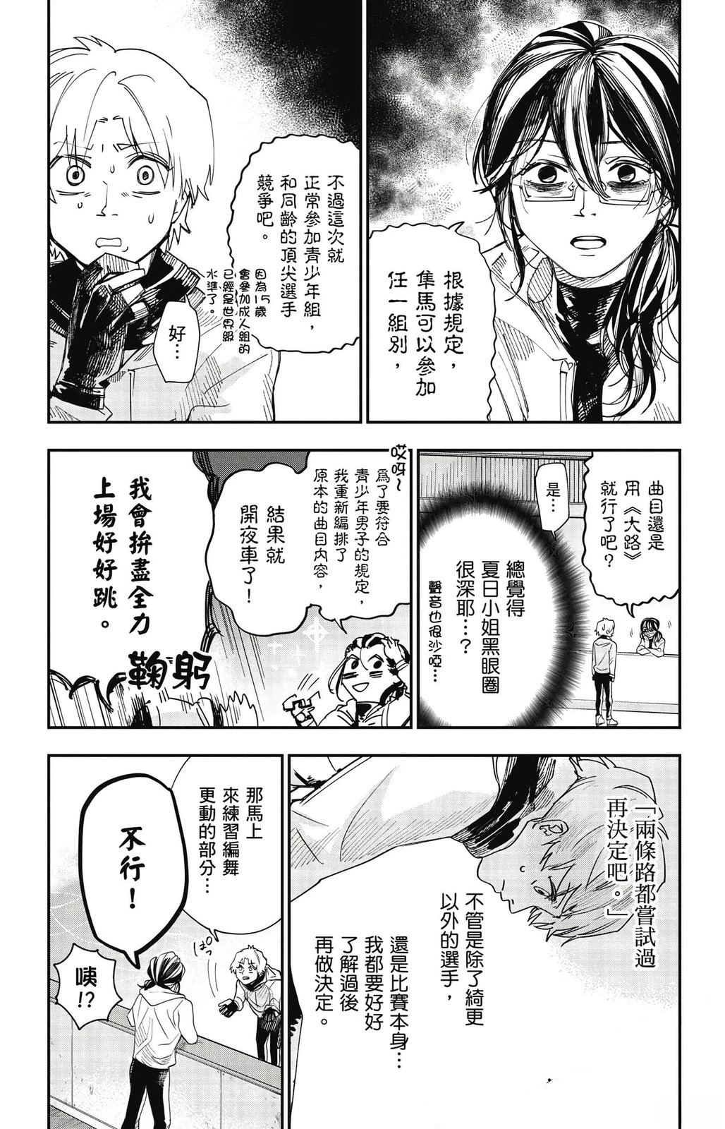第1卷150
