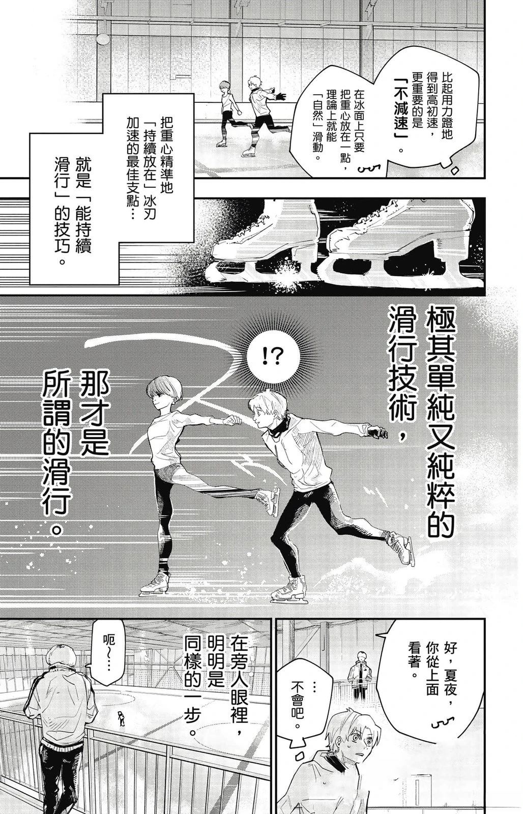 第1卷153