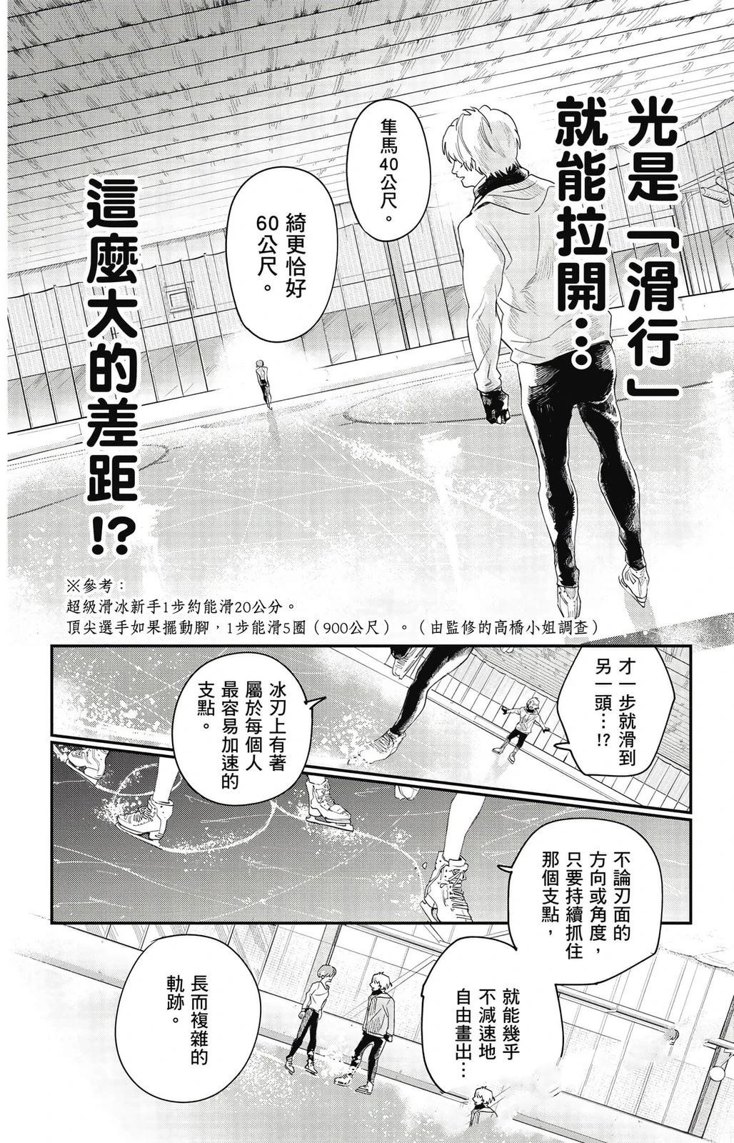第1卷154
