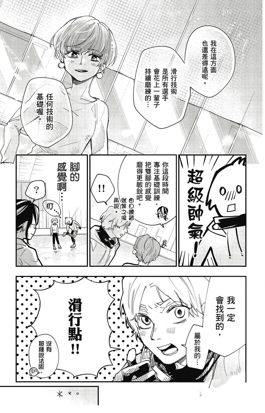 第1卷155