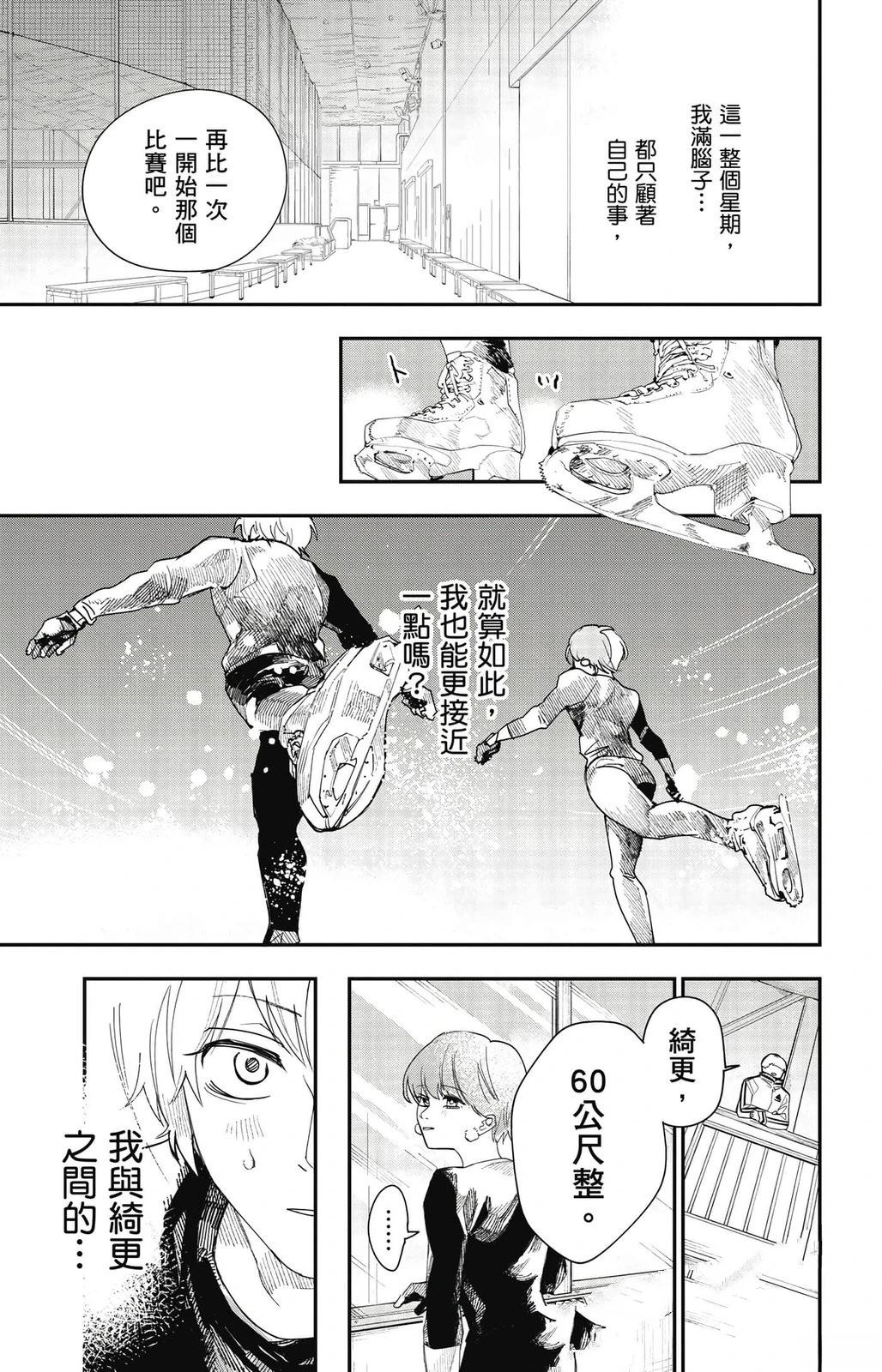 第1卷161