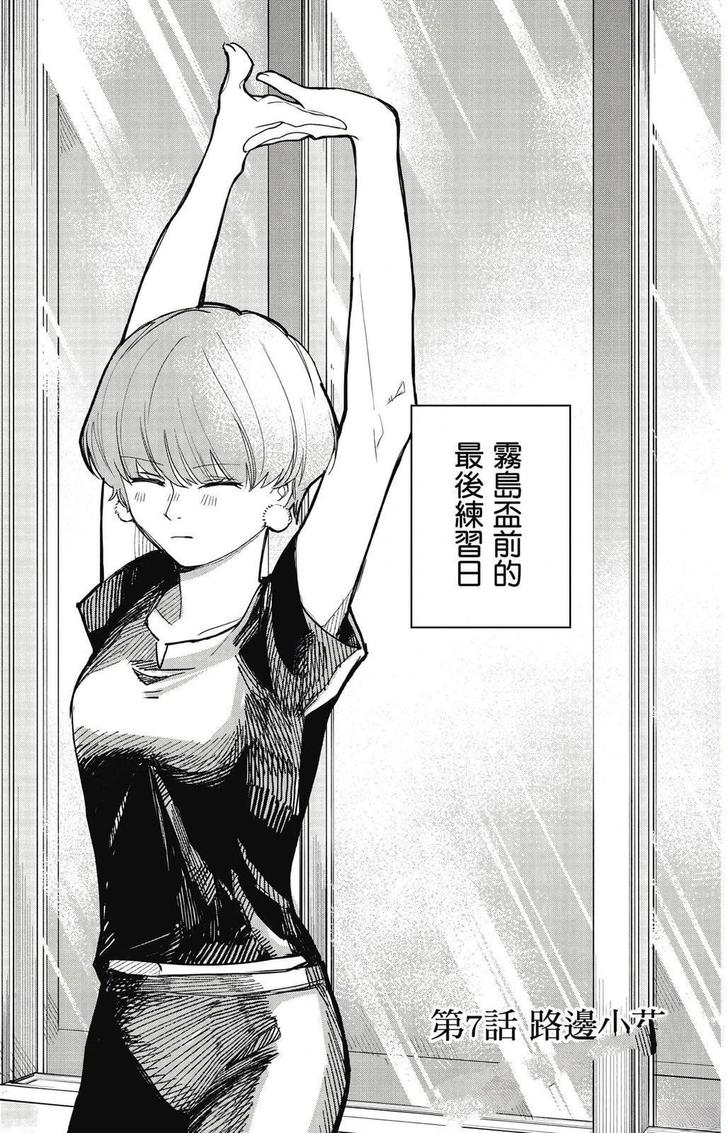 第1卷169