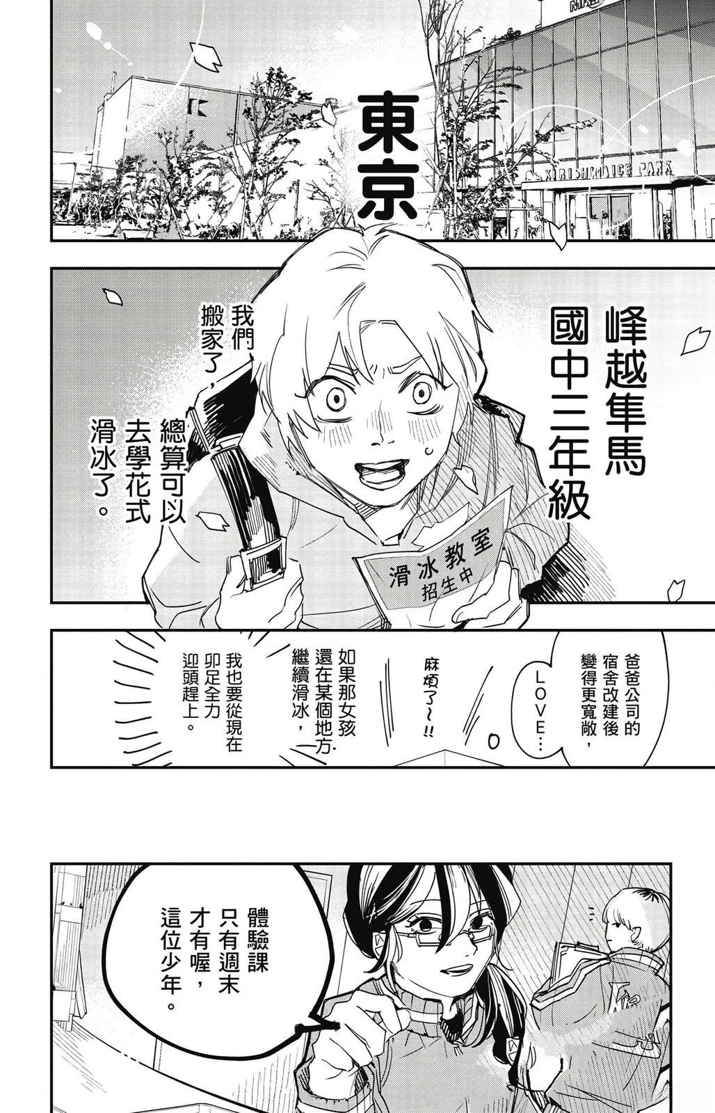 第1卷17