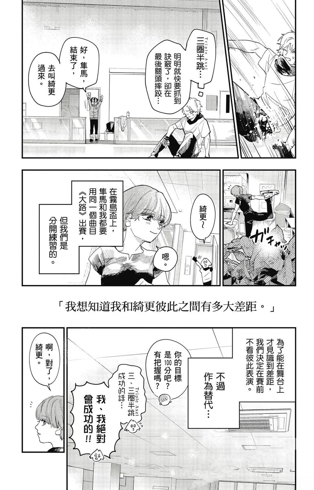 第1卷170