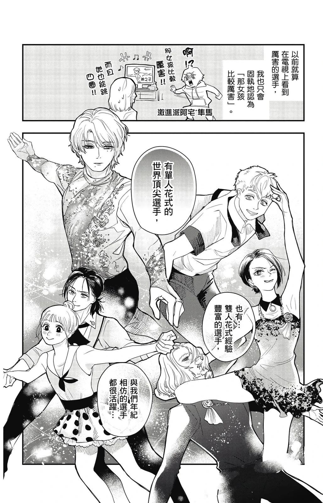 第1卷172