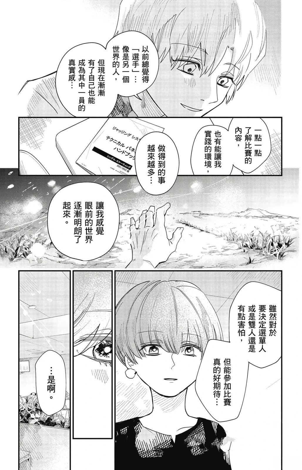 第1卷173
