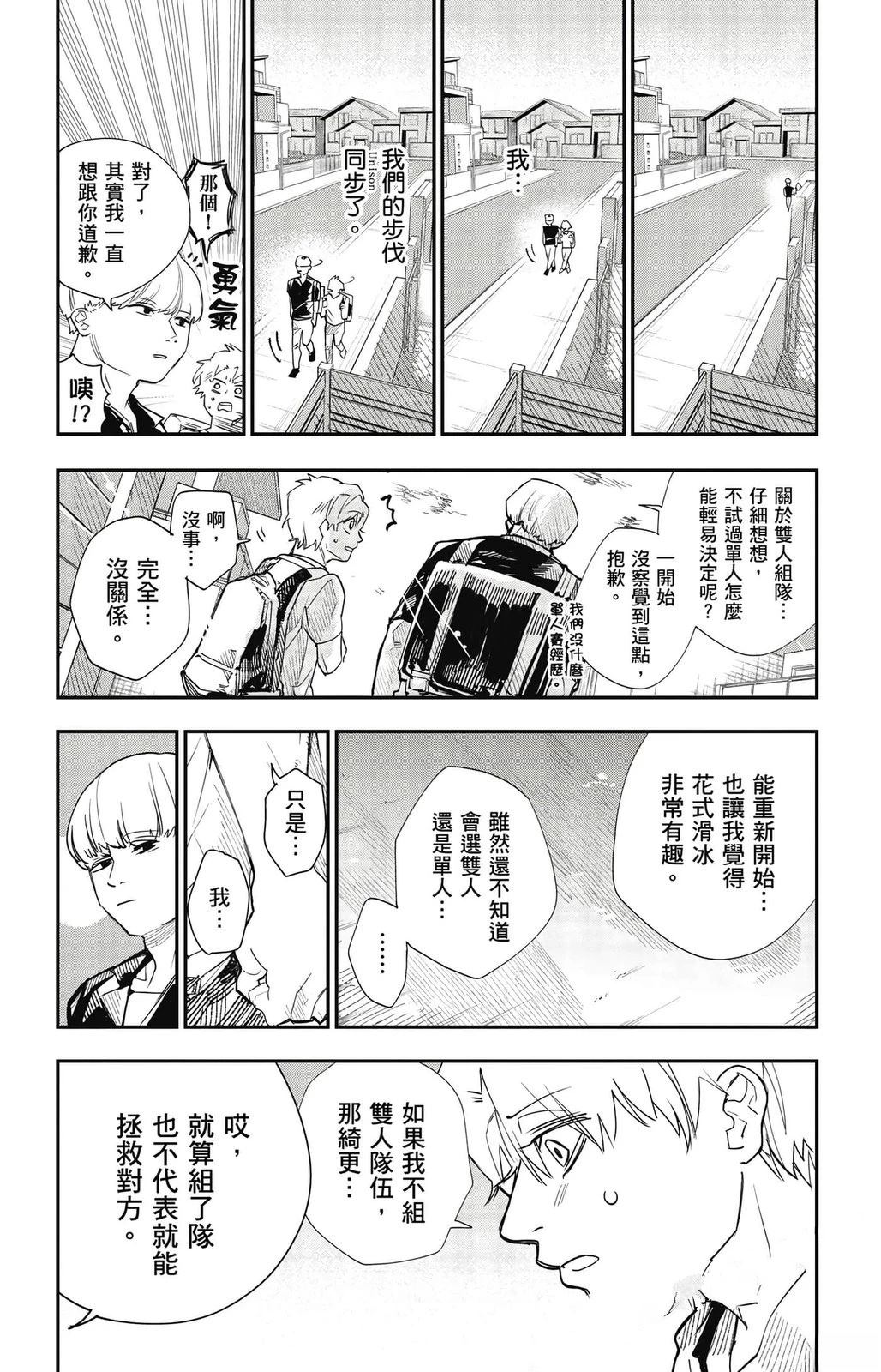 第1卷175