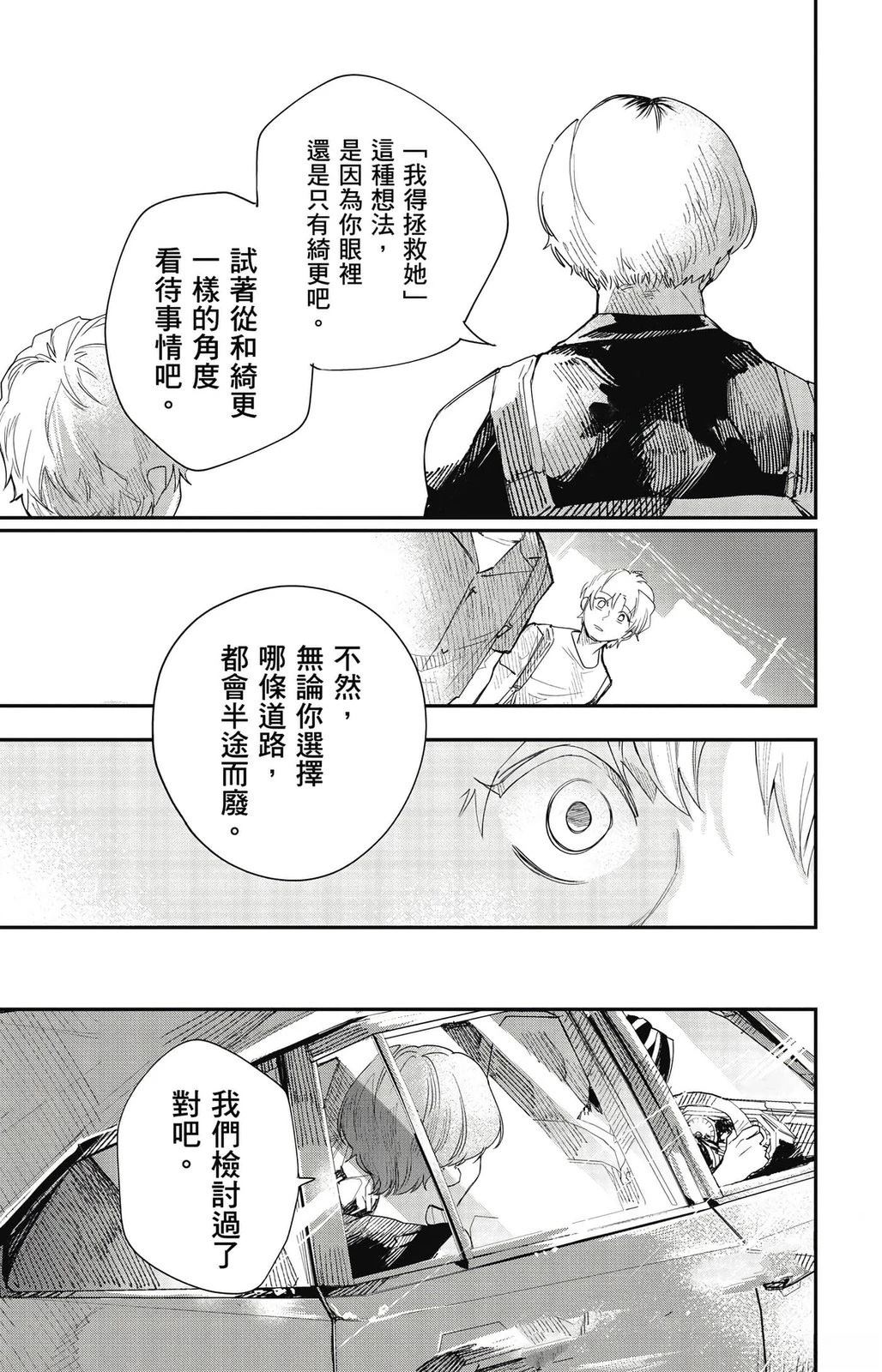 第1卷177