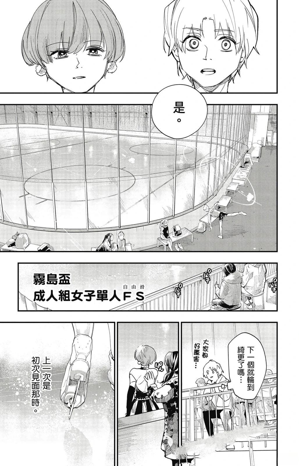 第1卷183