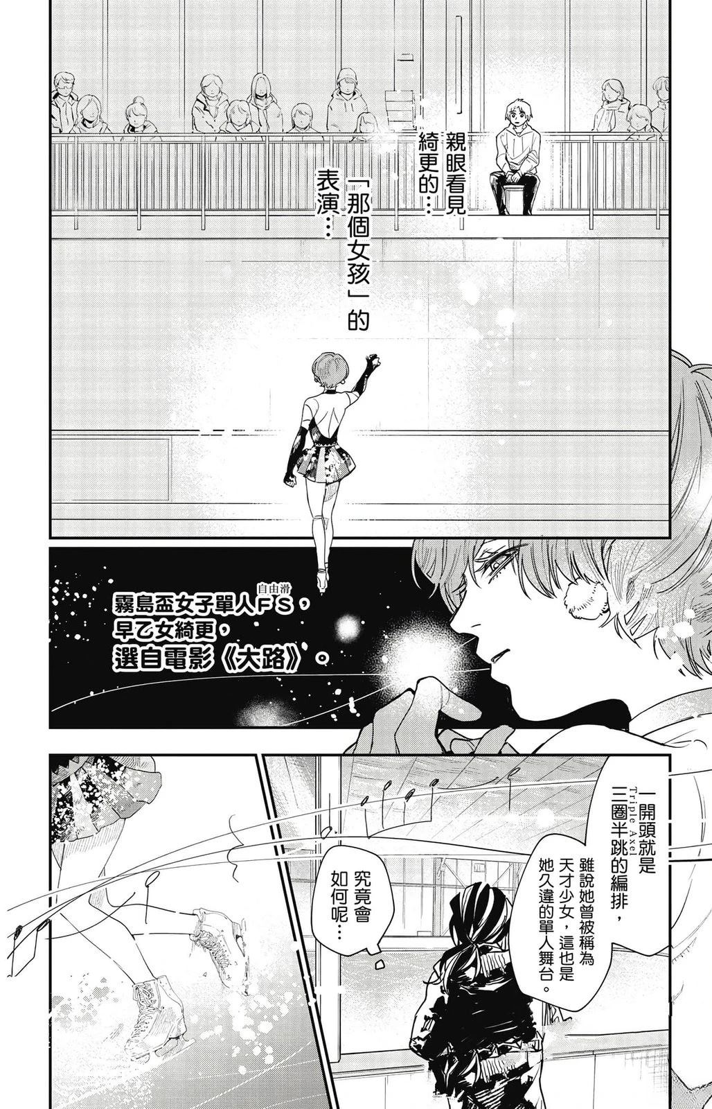 第1卷184