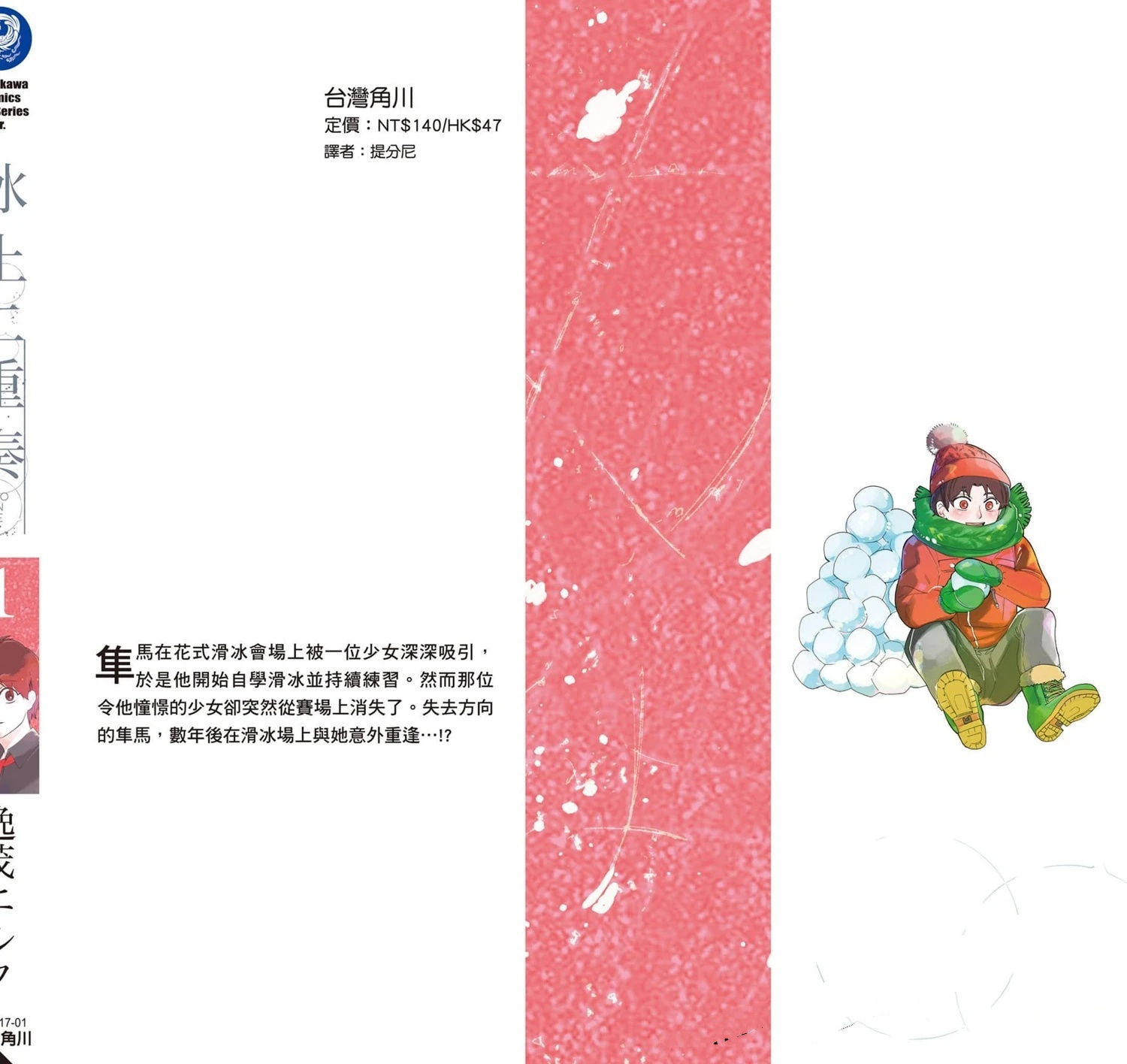 第1卷194