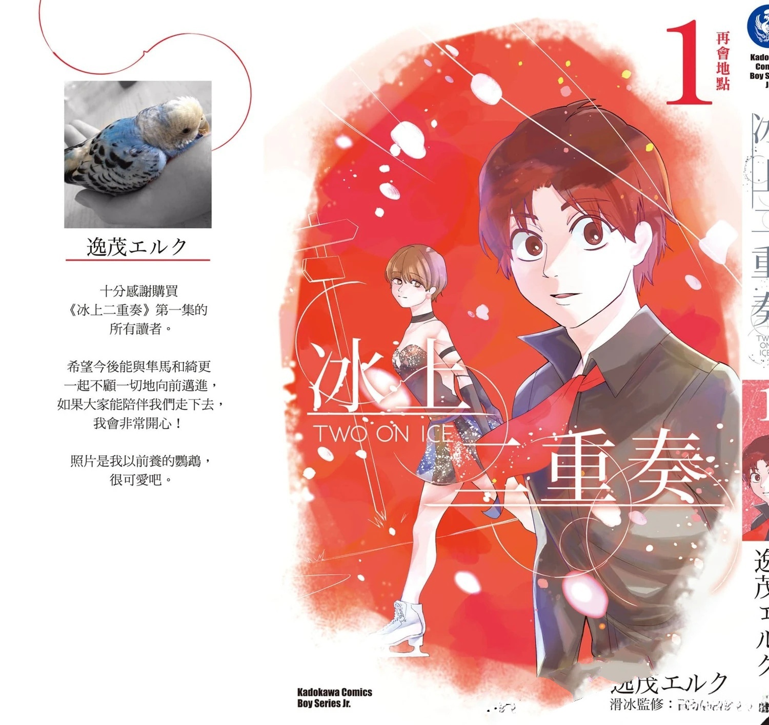 第1卷195