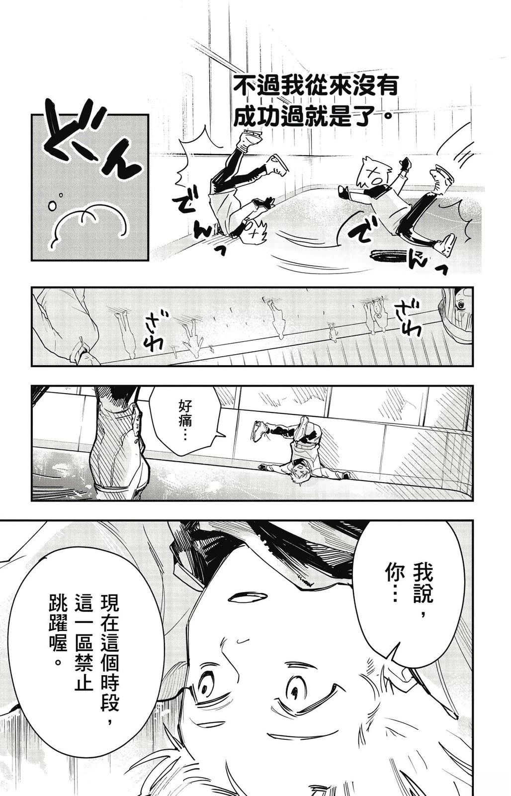 第1卷20