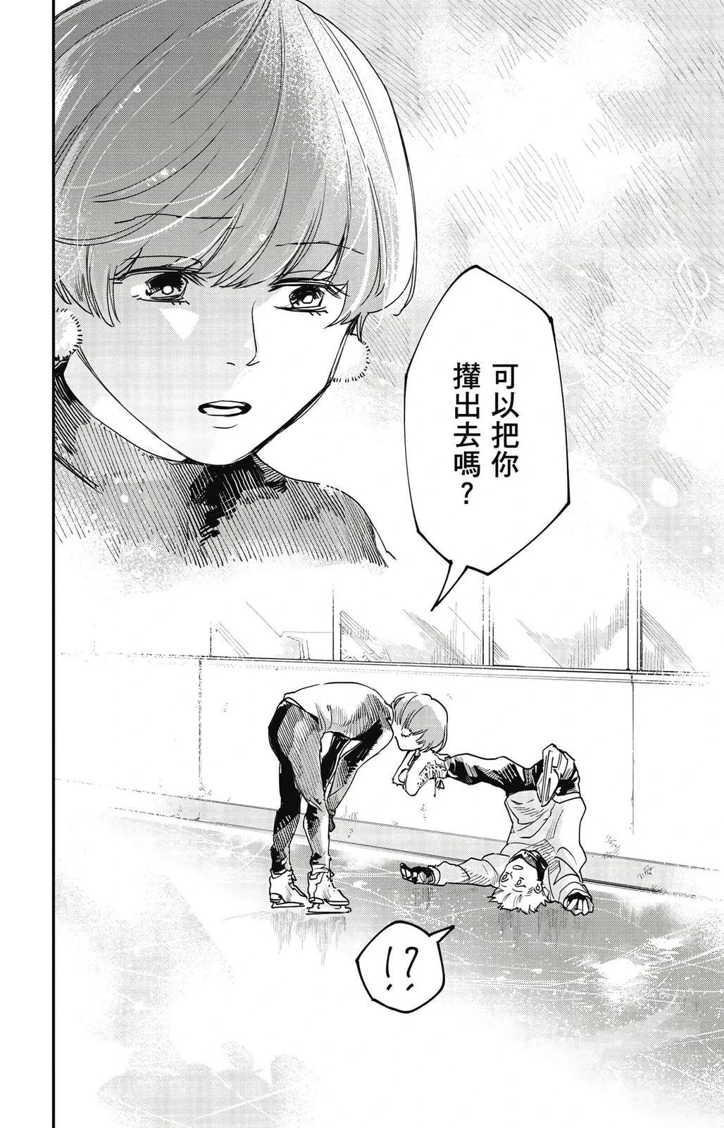 第1卷21