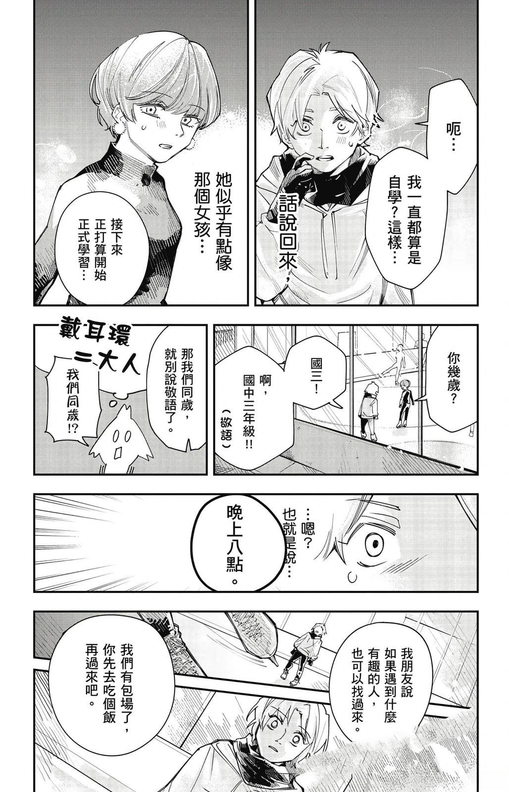 第1卷23