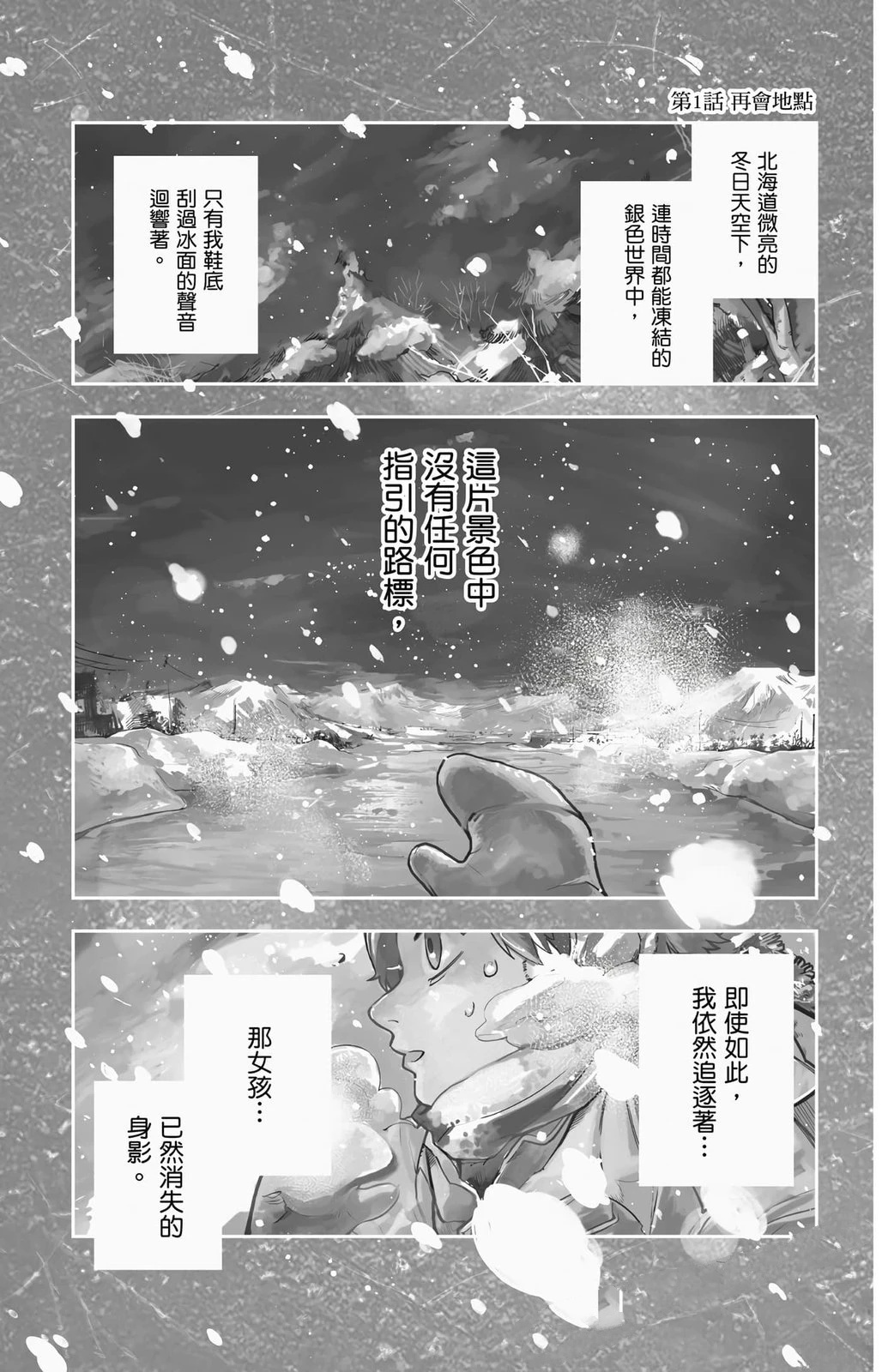 第1卷3