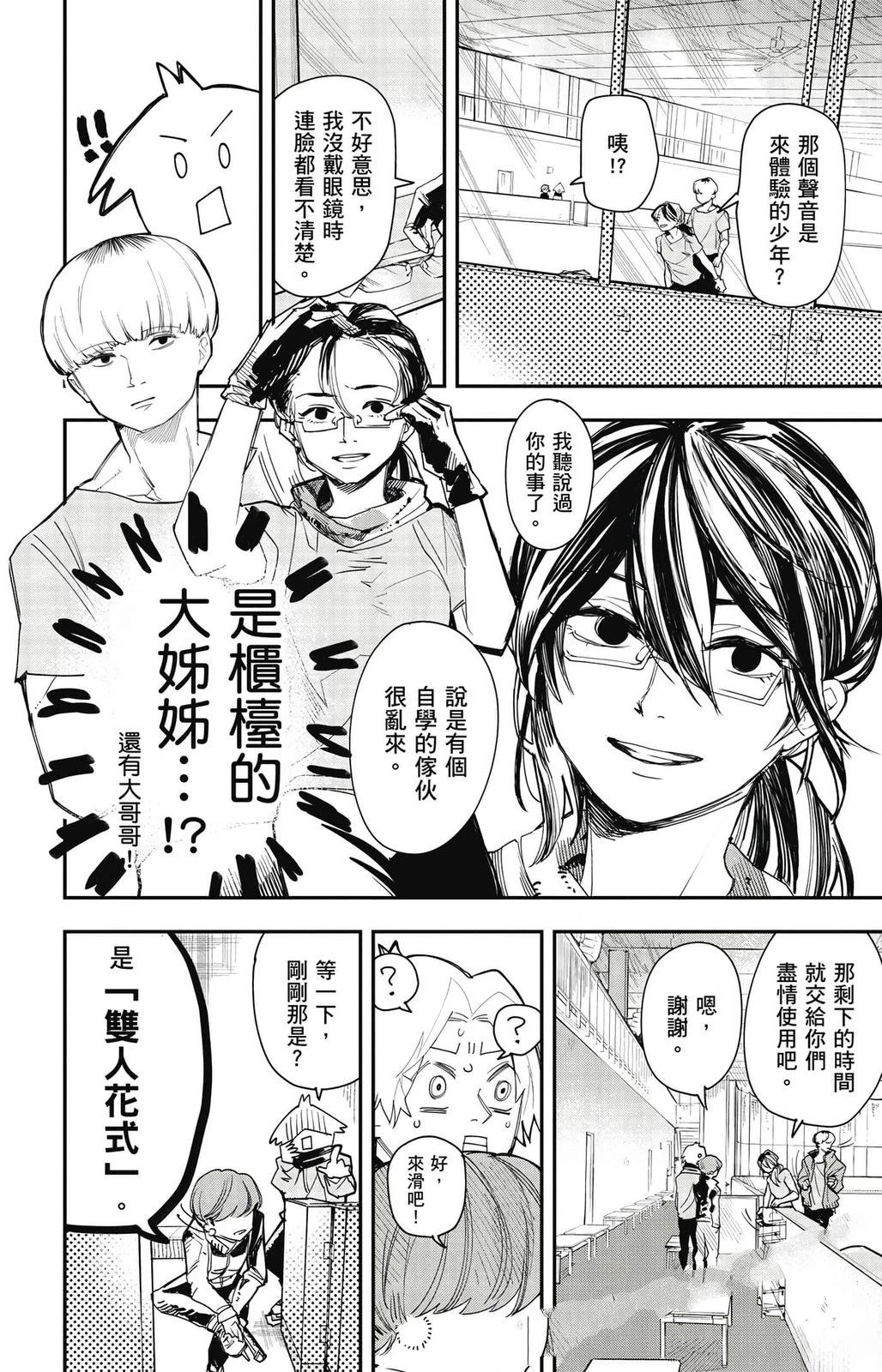 第1卷31