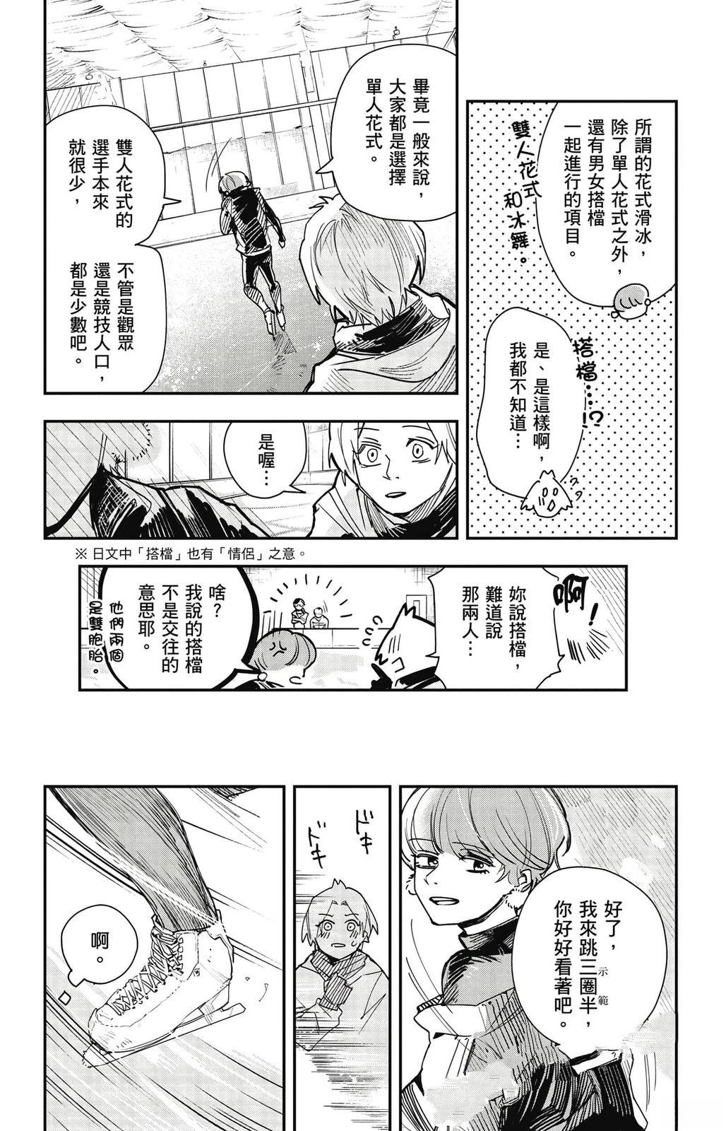 第1卷32