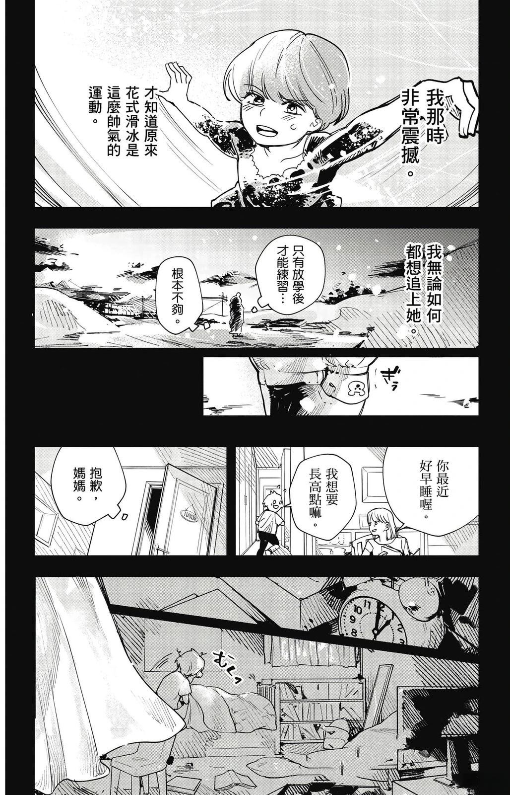 第1卷39